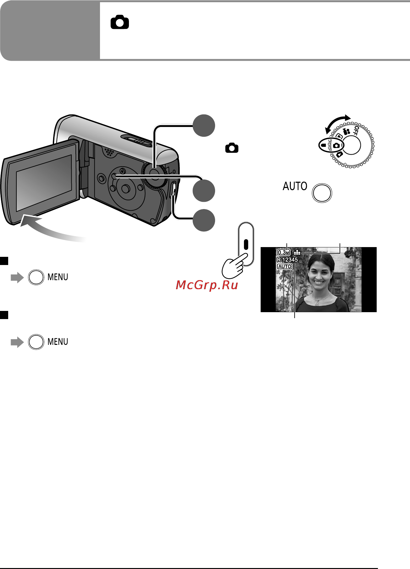 Panasonic SDR-SW20EE [30/96] Автоматическая запись фотоснимки