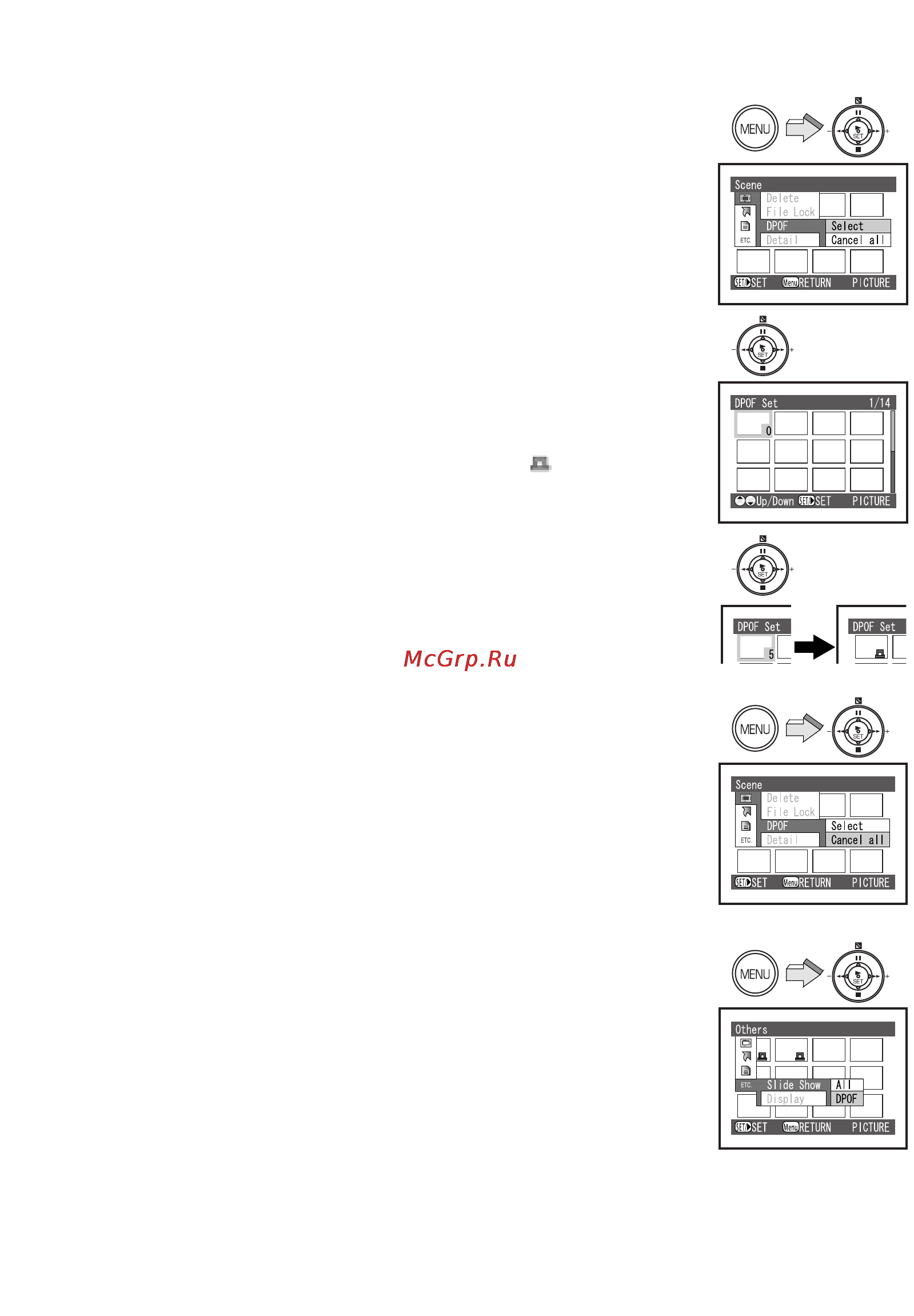 Panasonic SV-AV100 [40/88] Назначение эпизодов для распечатки dpof