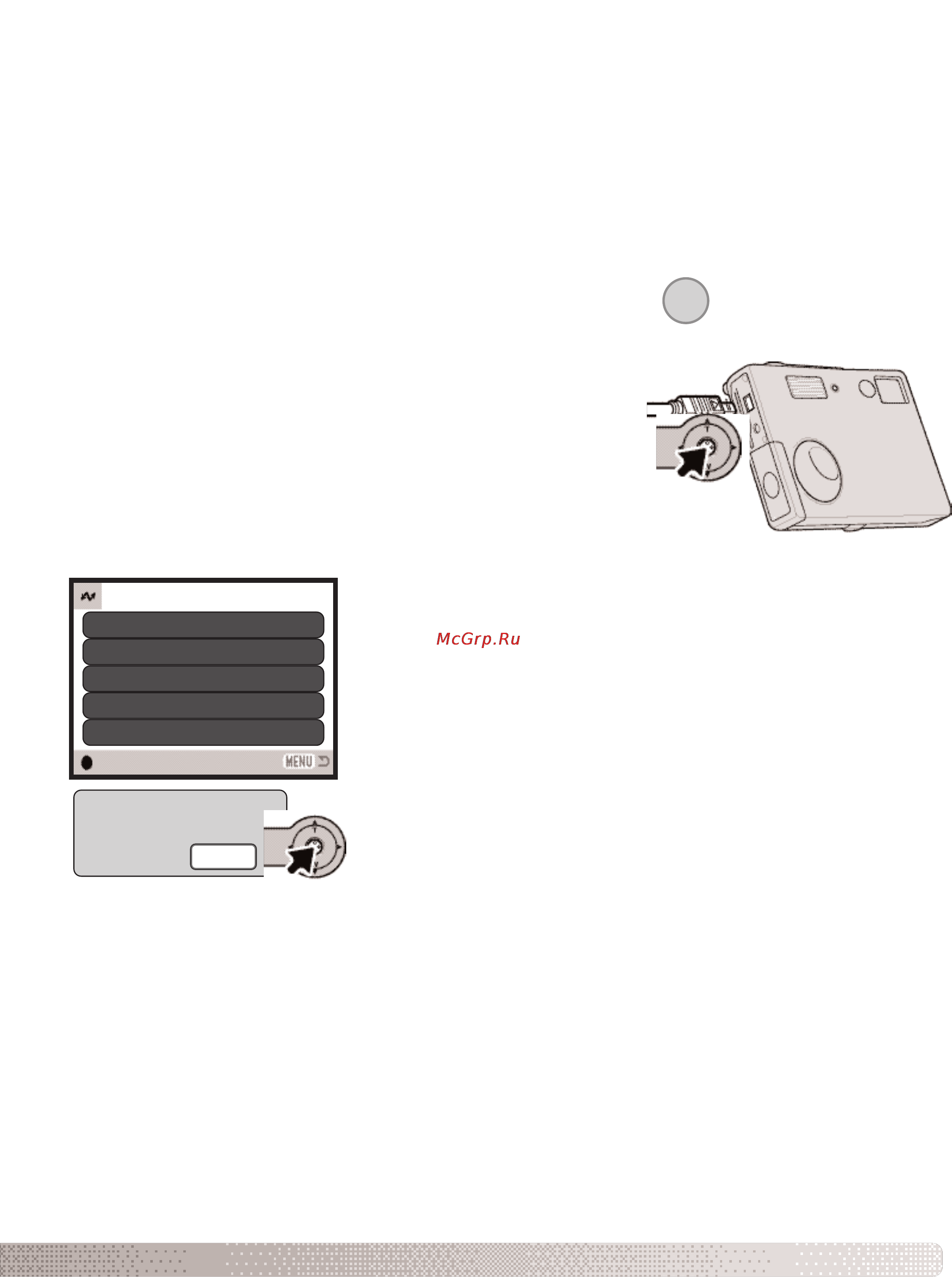 Konica Minolta Dimage X31 [103/112] Печать dpof