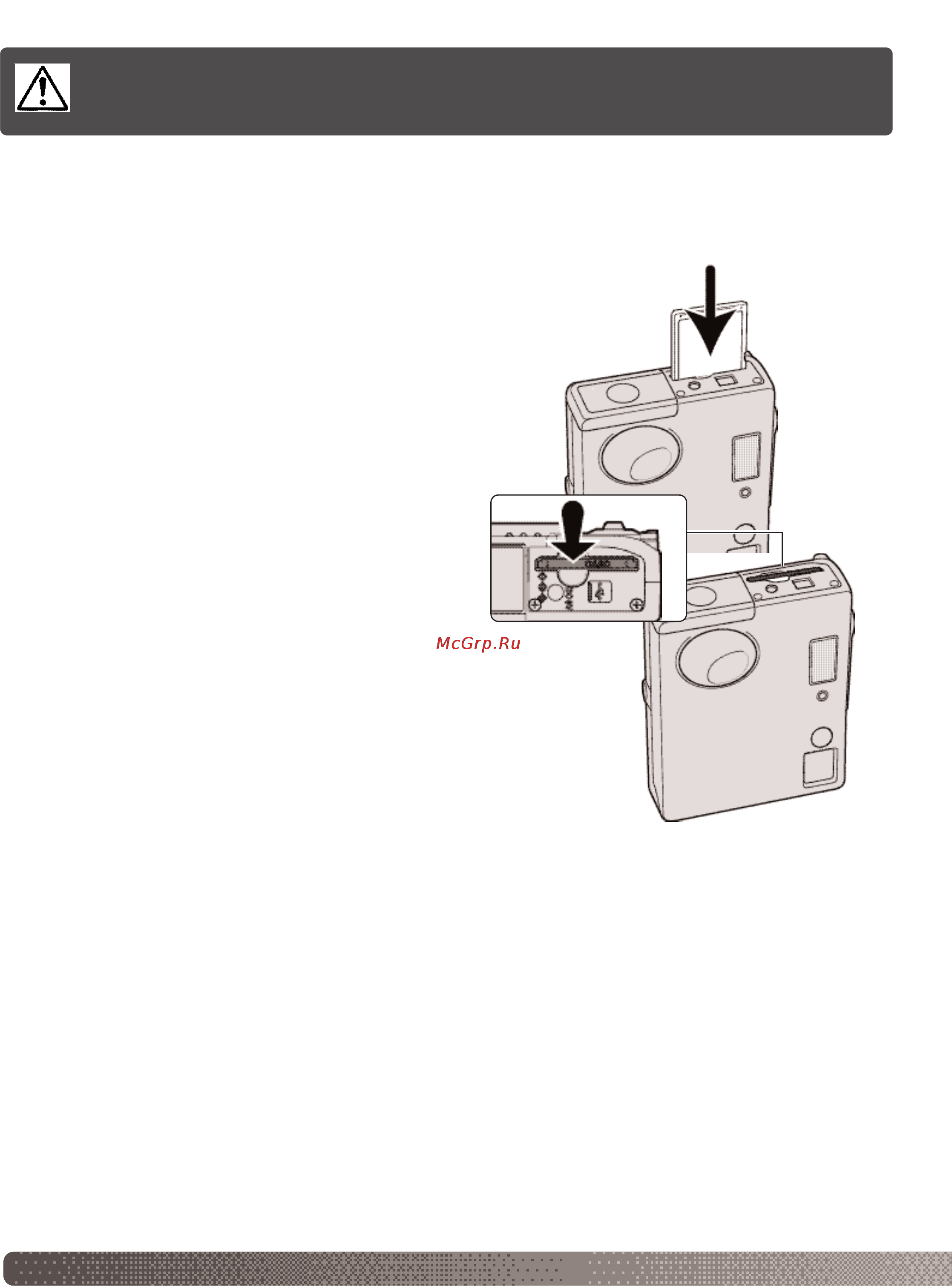 Konica Minolta Dimage X31 [18/112] Установка и извлечение карты памяти