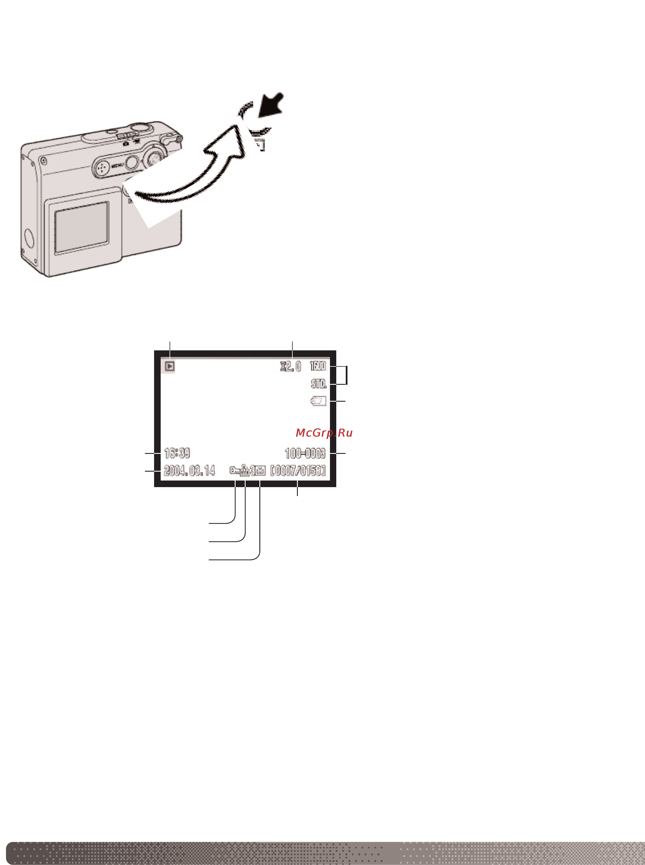 Konica Minolta Dimage X31 [32/112] Дисплей покадрового воспроизведения