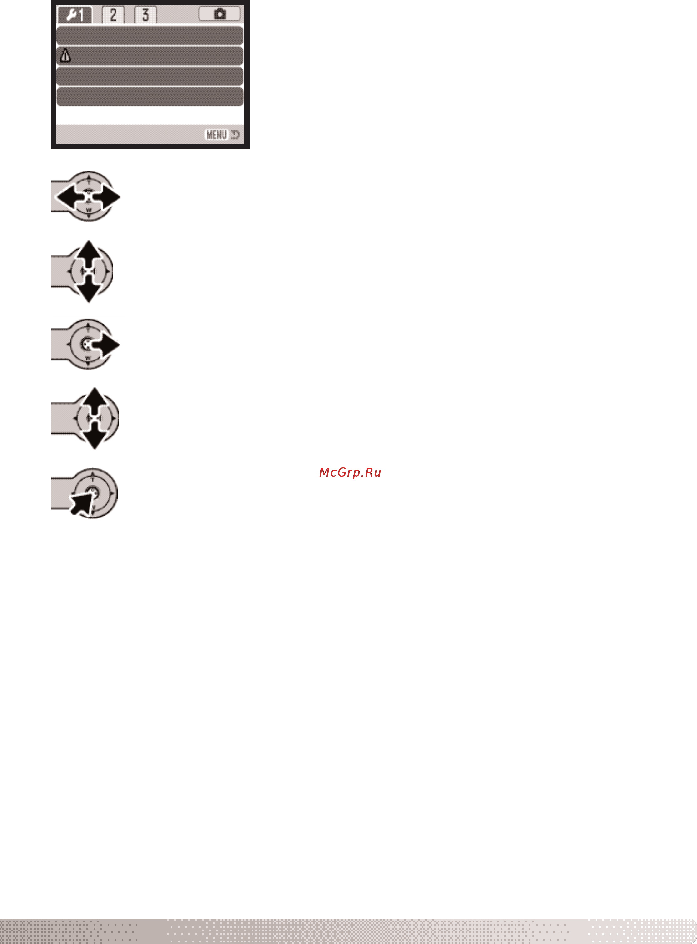 Konica Minolta Dimage X31 Инструкция по эксплуатации онлайн [79/112] 31562