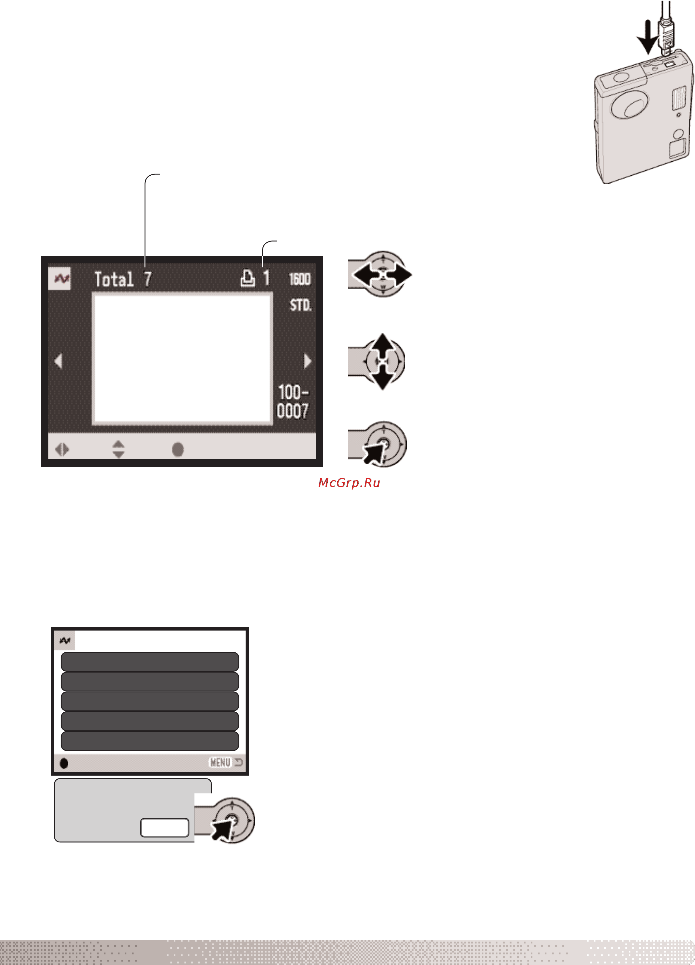Konica Minolta Dimage X31 [99/112] Количество копий отображаемого снимка