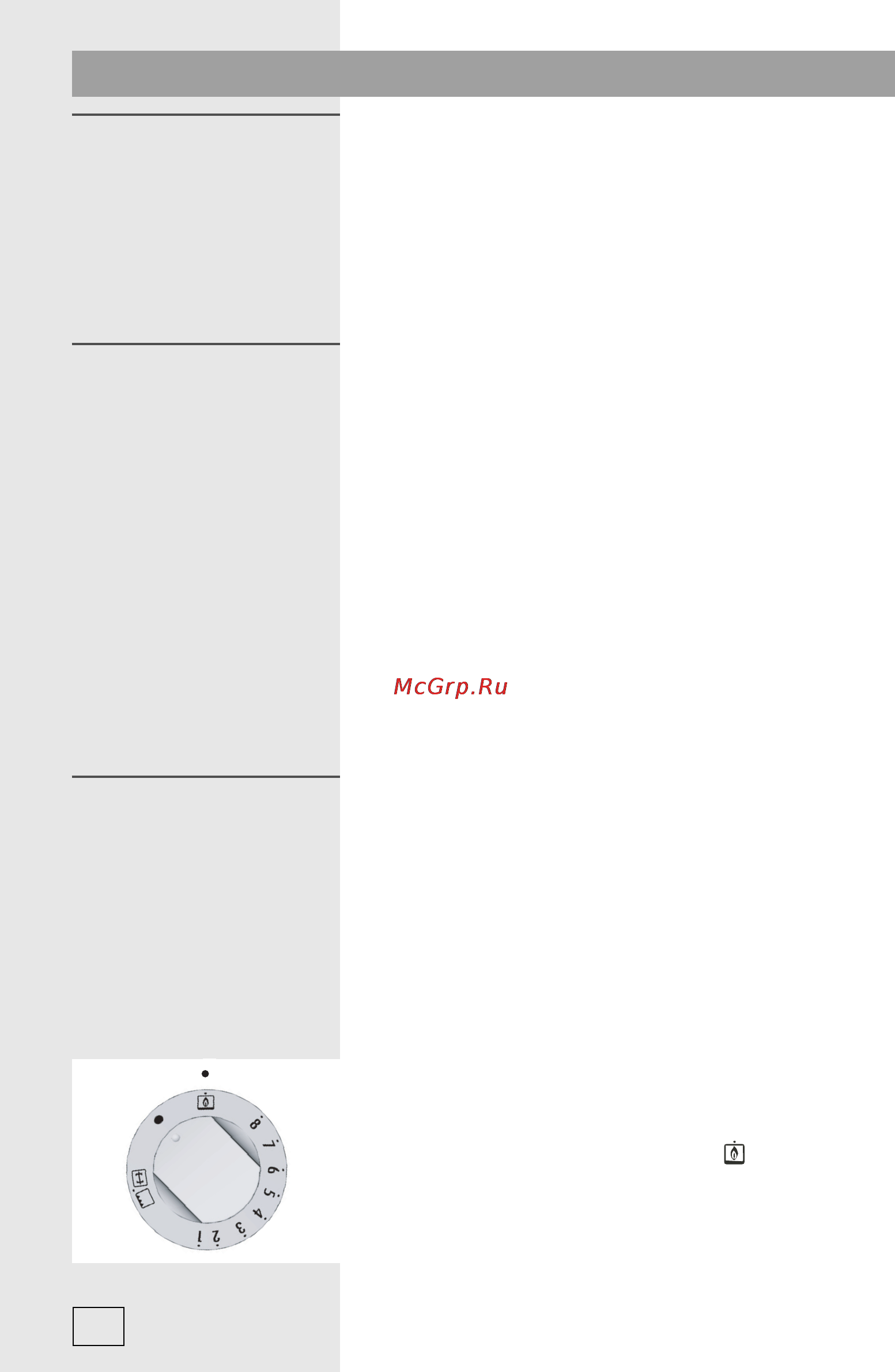 Gorenje GI 52320 AW [14/52] Пользование духовкой
