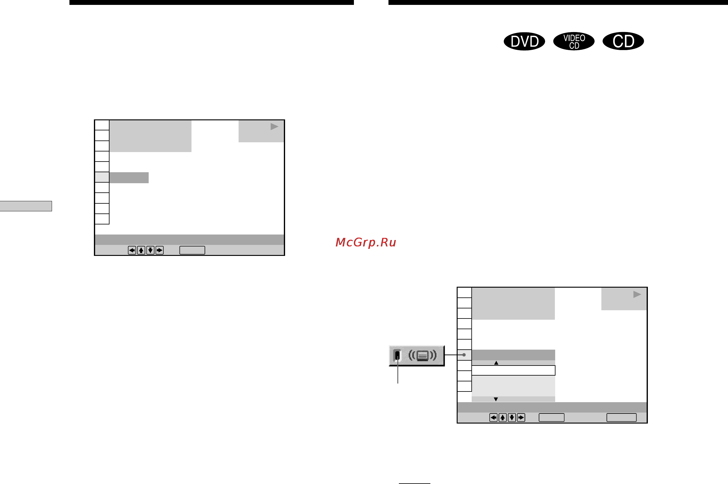 Sony DVP-S735D [38/84] Установки для цифрового звука кино