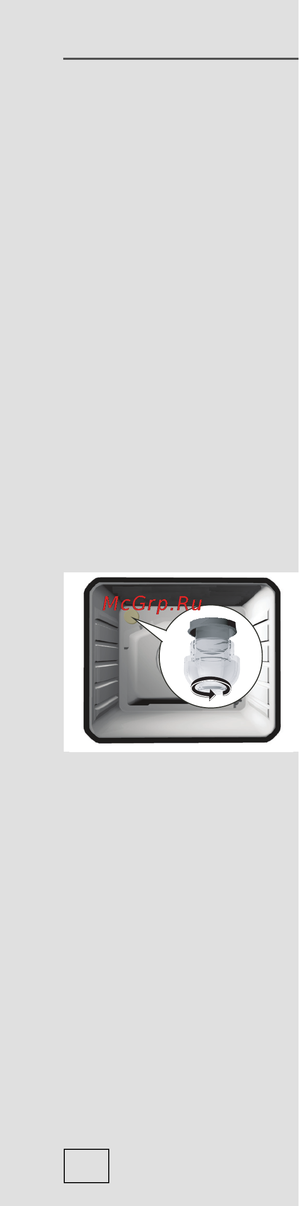 Gorenje GI 52 CLB [36/52] Ящик плиты в некоторых моделях