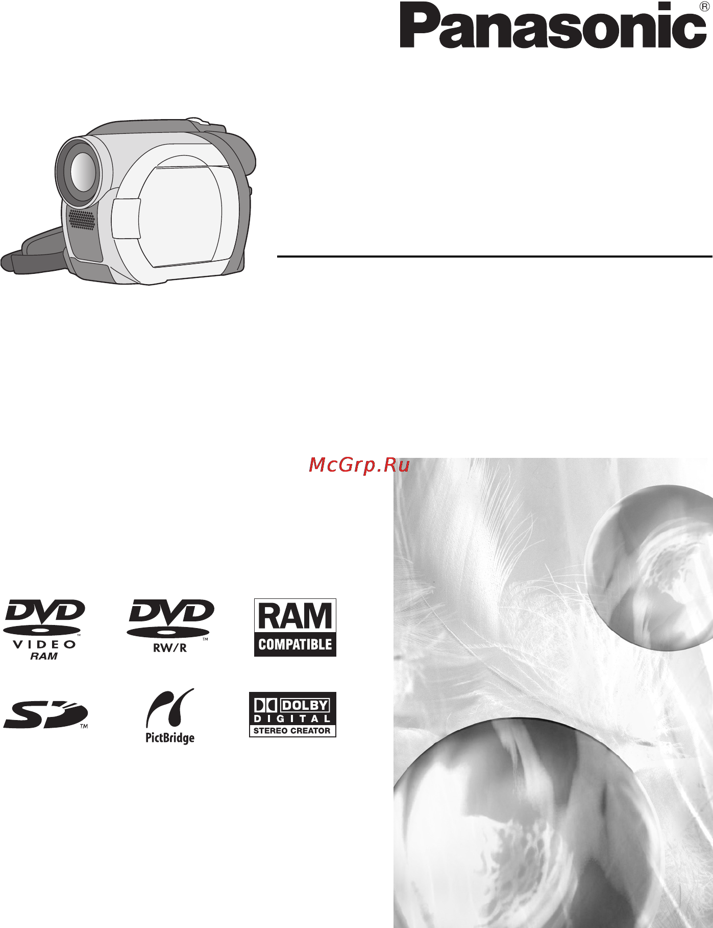 Panasonic VDR-D150EE Инструкция по эксплуатации онлайн