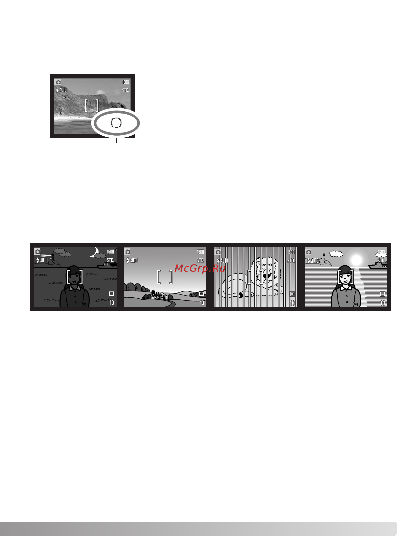 Konica Minolta Dimage X21 [27/112] Особые ситуации фокусировки