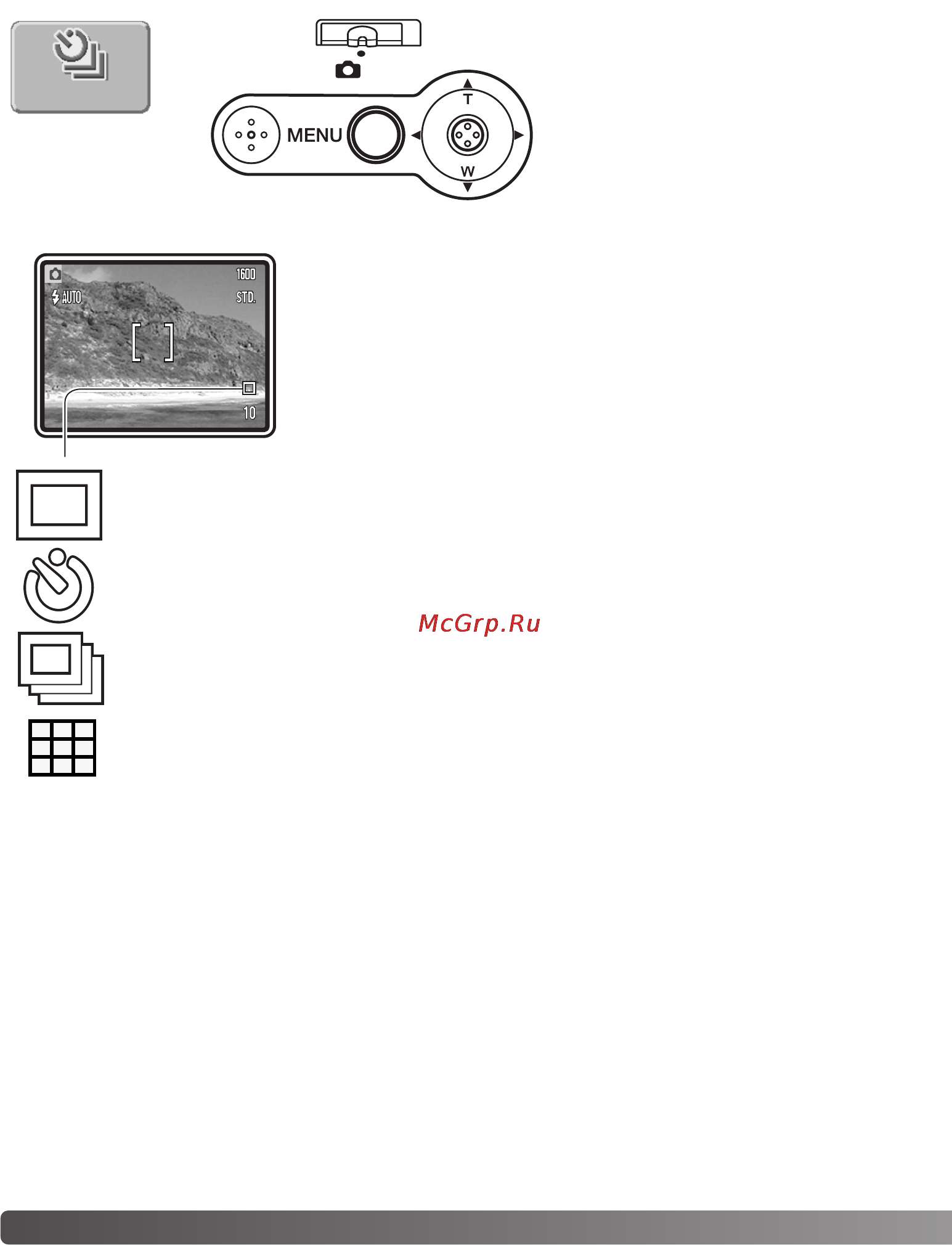 Konica Minolta Dimage X21 [40/112] Режимы протяжки drive modes