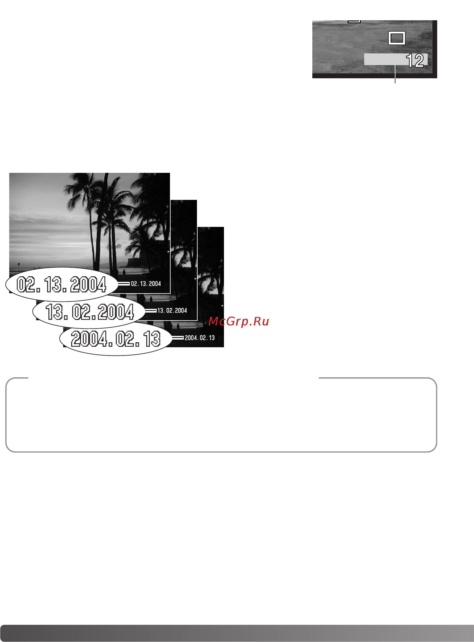 Konica Minolta Dimage X21 [56/112] Впечатывание даты date imprinting