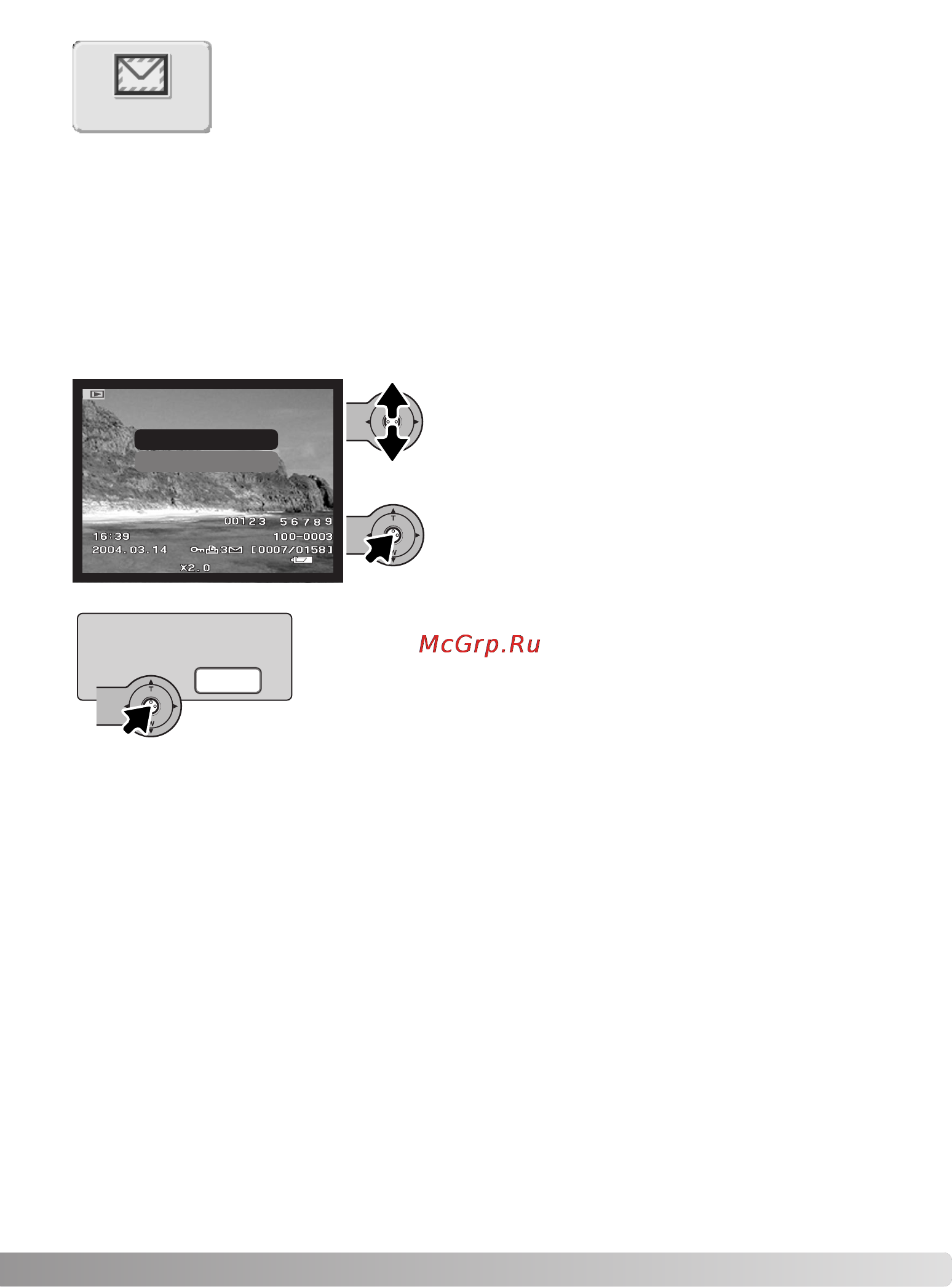 Konica Minolta Dimage X21 [77/112] Создание копий для e mail