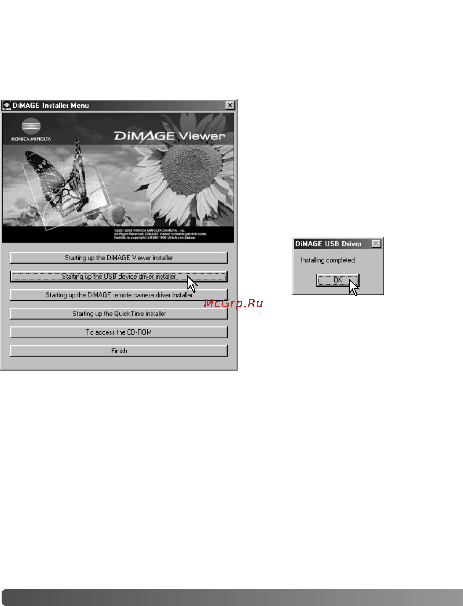 Konica Minolta Dimage X21 [90/112] Автоматическая установка