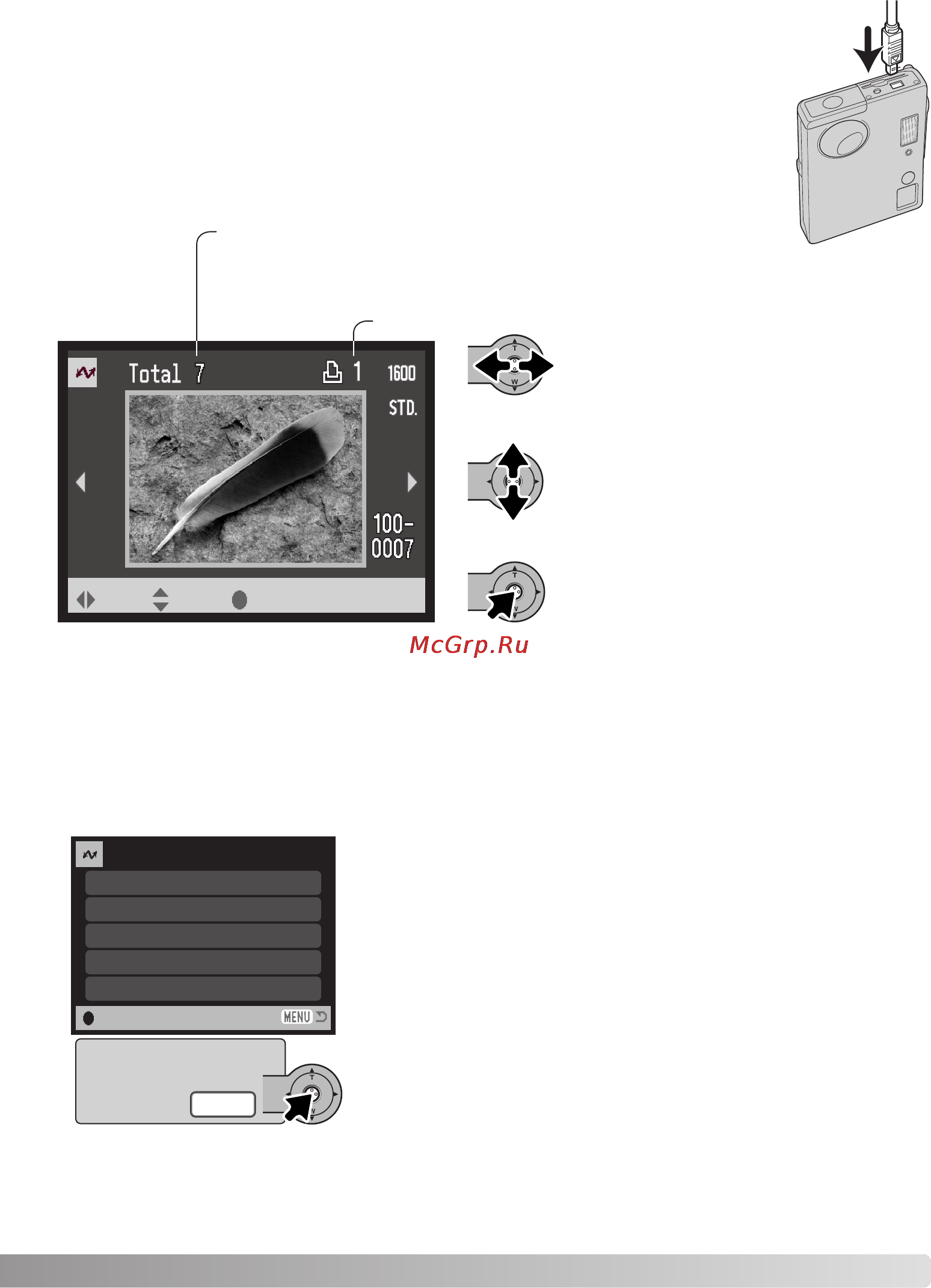 Konica Minolta Dimage X21 [99/112] Количество копий отображаемого снимка
