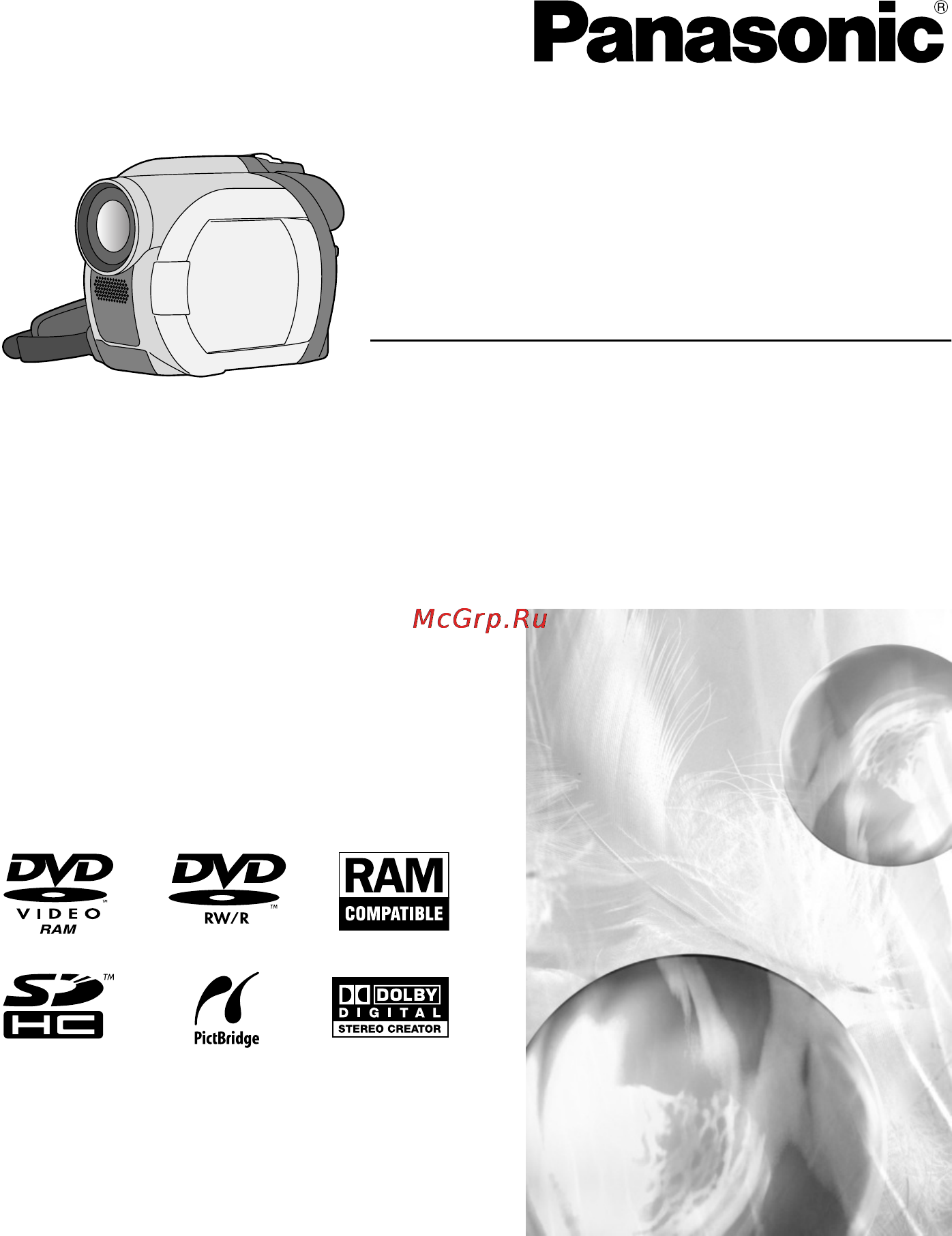 Panasonic VDR-D160EE Инструкция по эксплуатации онлайн