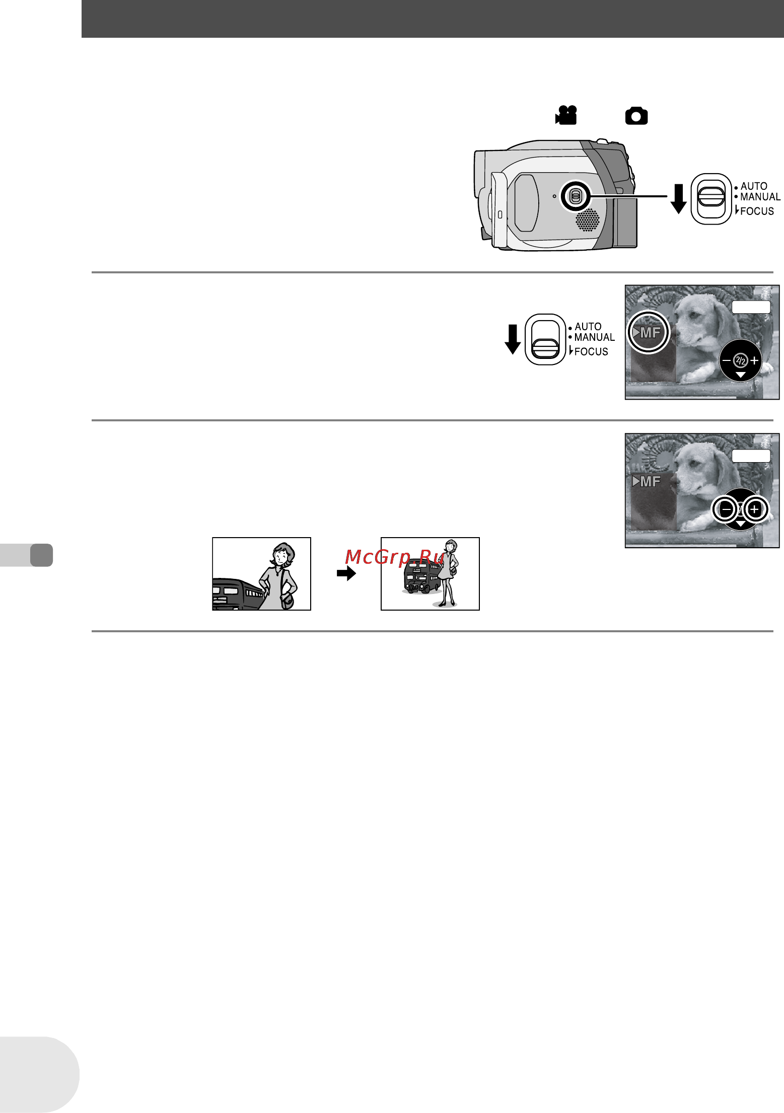 Panasonic VDR-D160EE [54/232] Ручная установка фокусного расстояния