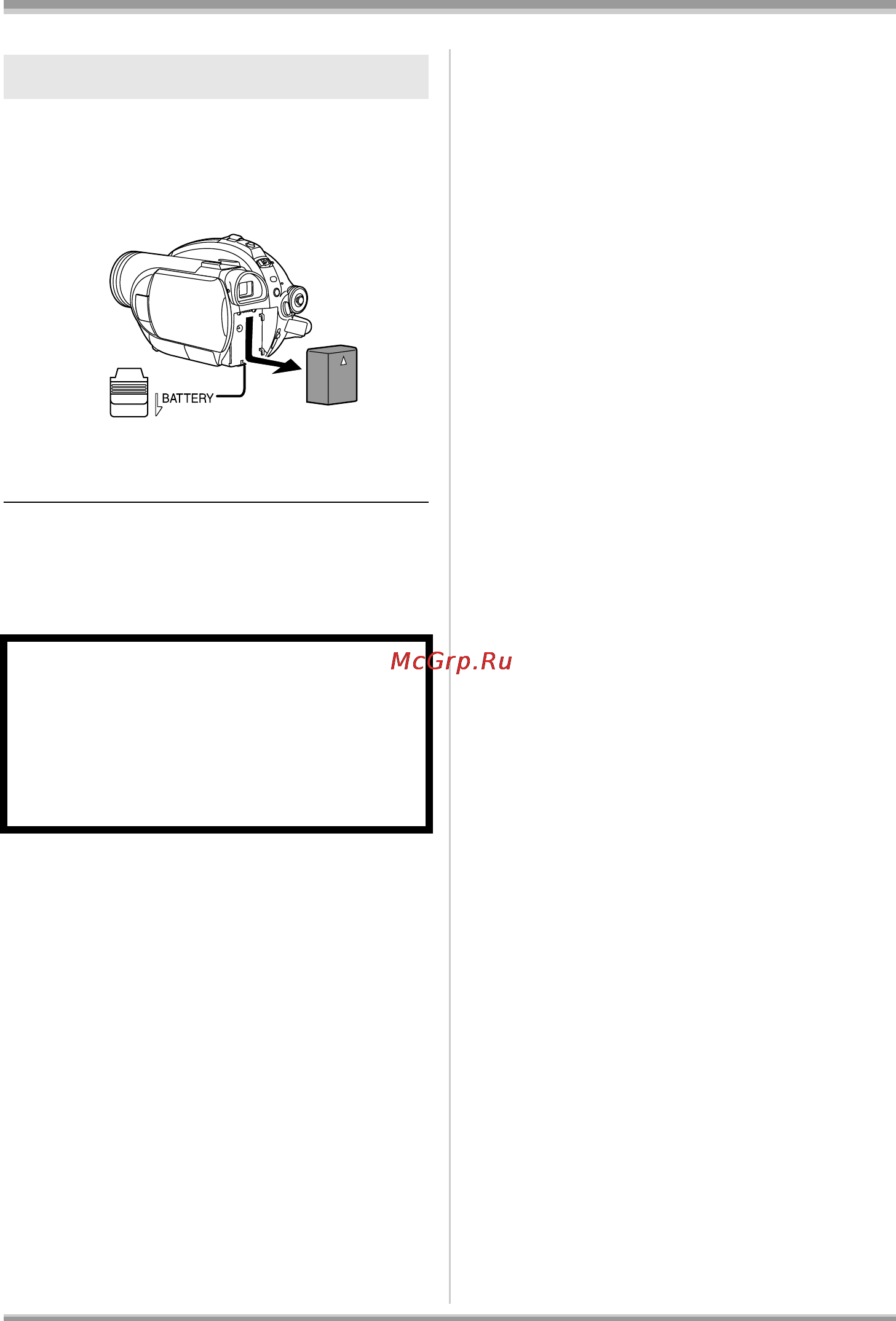 Panasonic VDR-D220EE [144/240] Виймання акумулятора