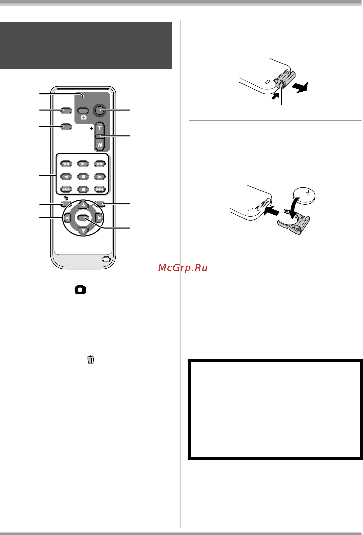 Panasonic VDR-D220EE [15/240] Пользование пультом дистанционного управления vdr d310