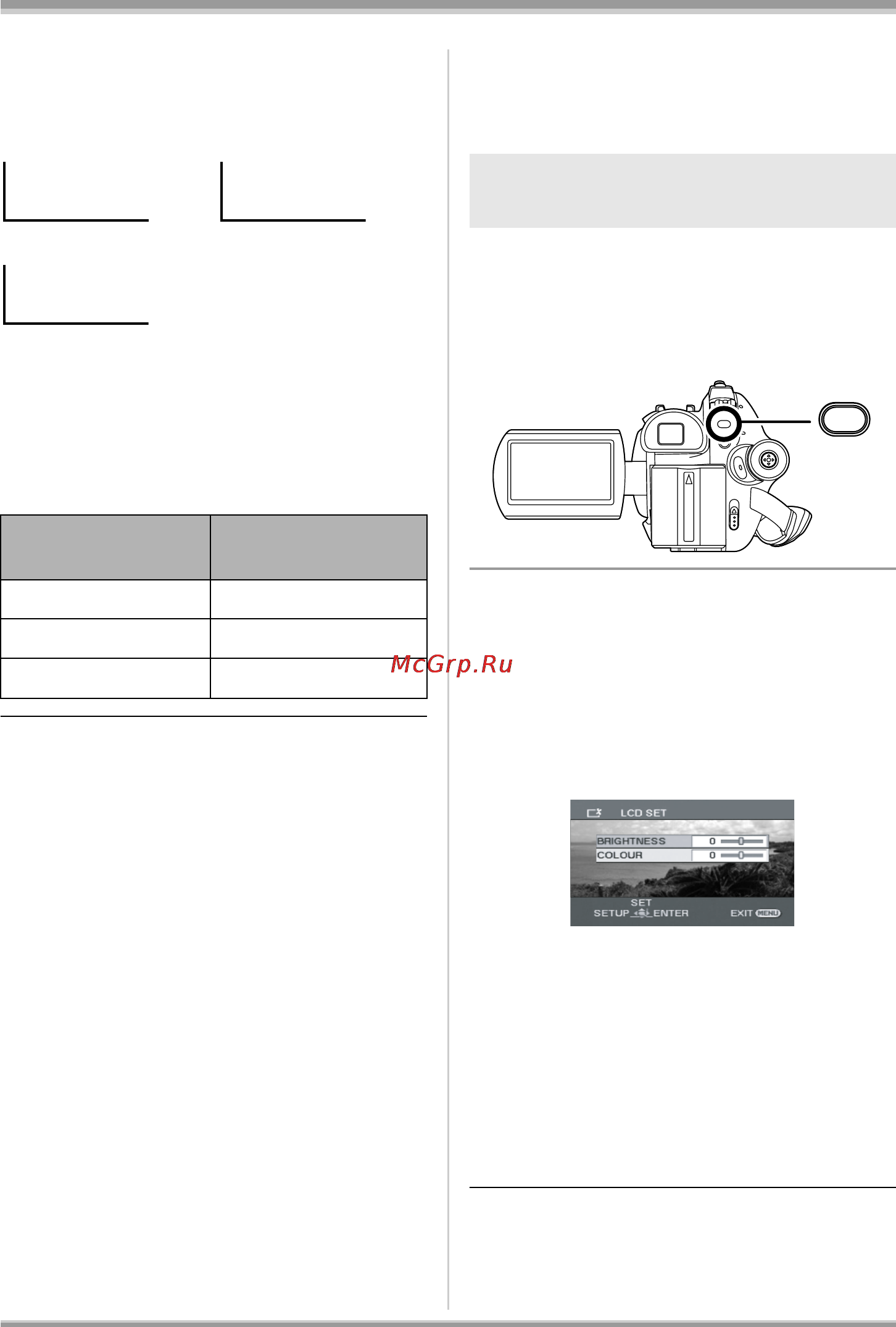 Panasonic VDR-D310EE [161/240] Настройка рк монітора видошукача
