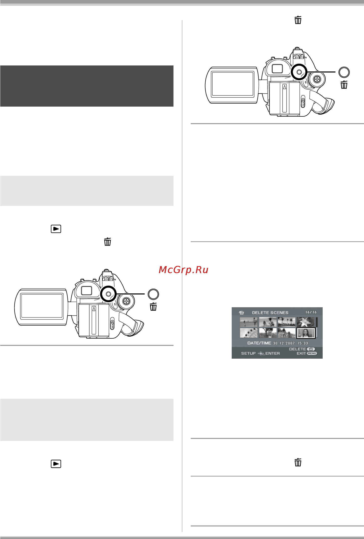 Panasonic VDR-D310EE [193/240] Редагування відеозаписів
