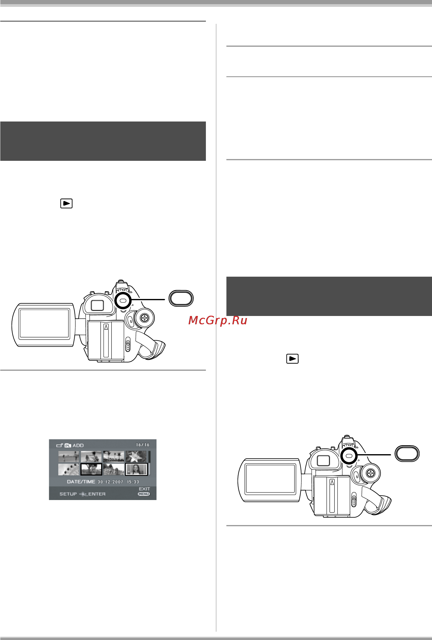 Panasonic VDR-D220EE [196/240] Відтворення записів із списку відеозаписів