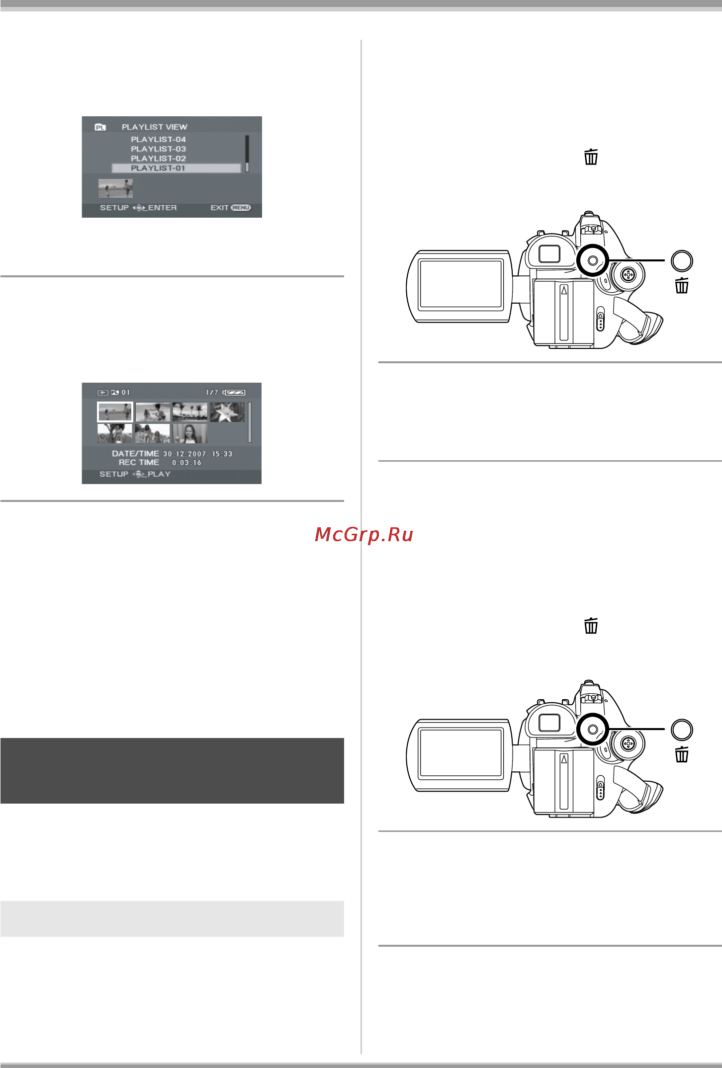 Panasonic VDR-D220EE [197/240] Редагування списку відеозаписів
