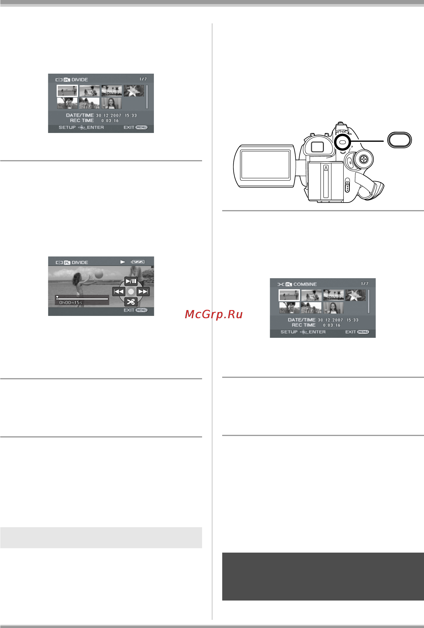 Panasonic VDR-D230EE [200/240] Редагування знімків