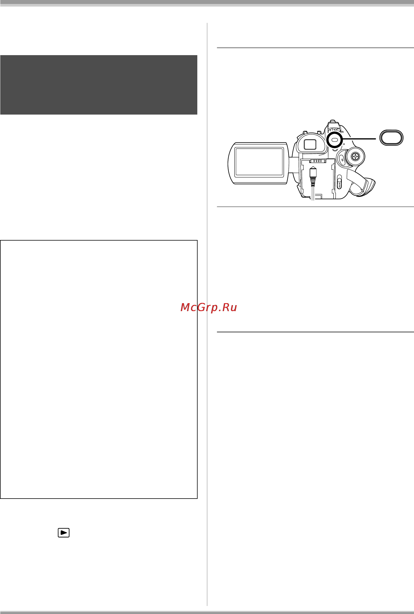 Panasonic VDR-D230EE [204/240] Робота з дисками