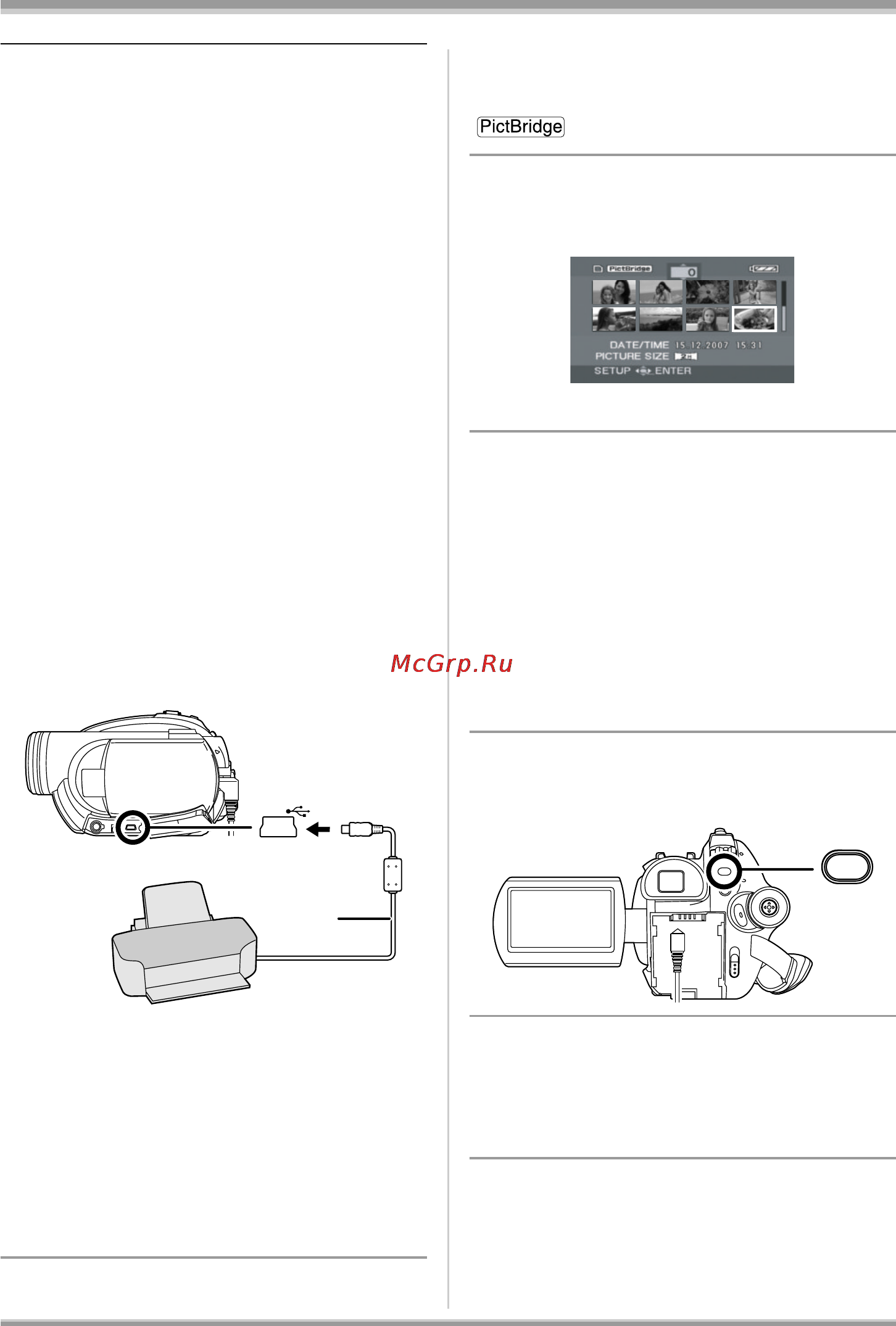Panasonic VDR-D220EE [212/240] Використання з принтером pictbridge