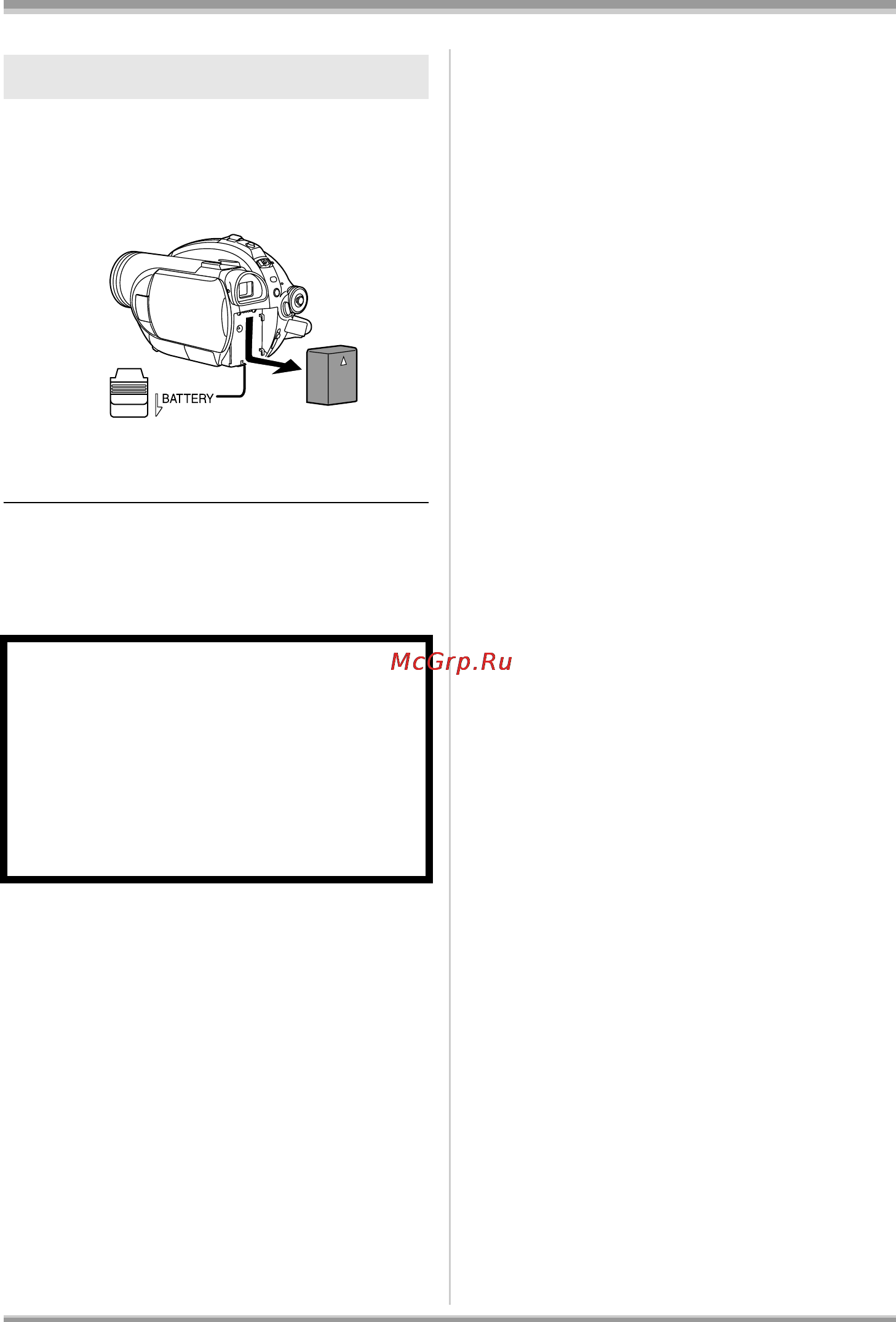 Panasonic VDR-D220EE [24/240] Внимание