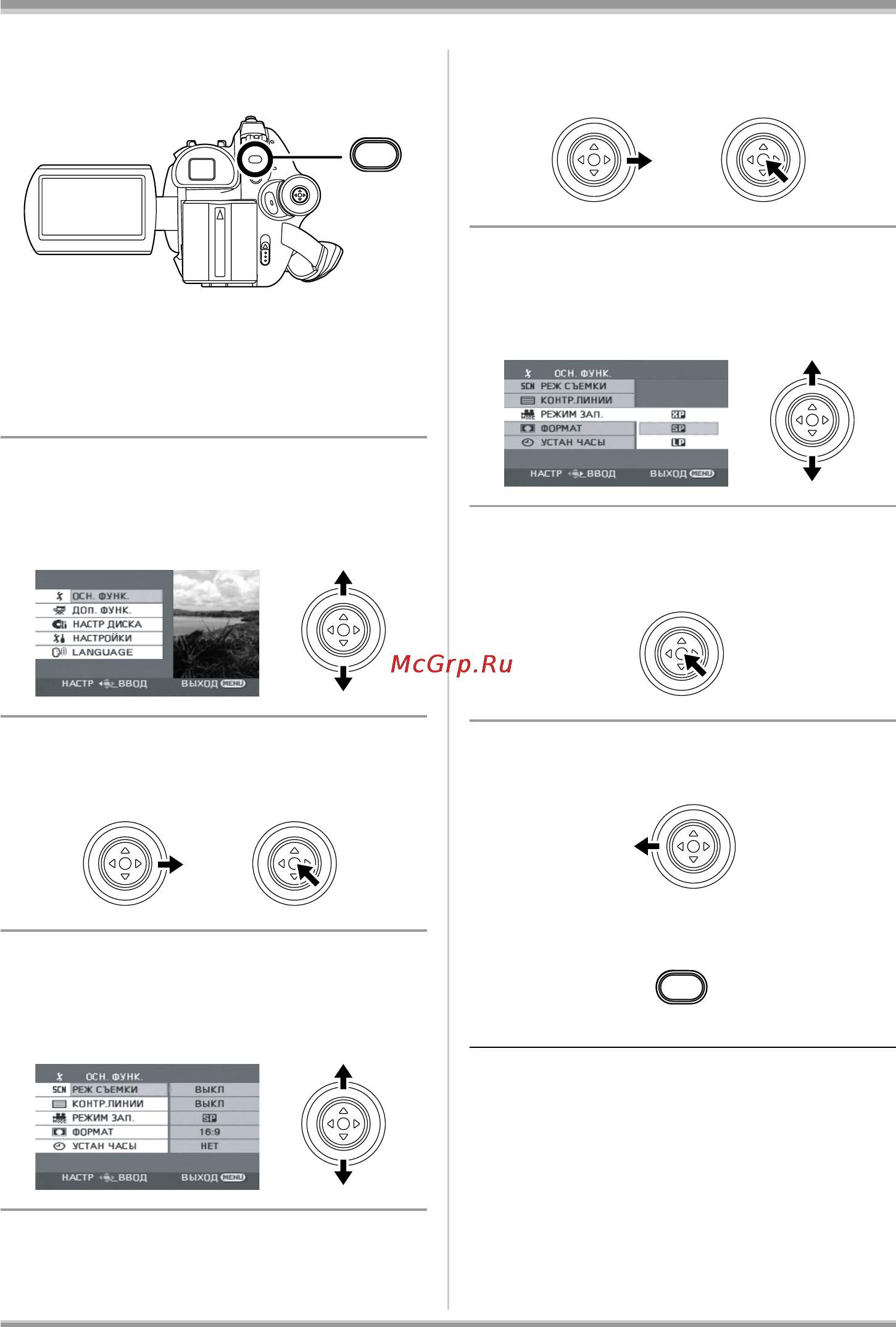 Panasonic VDR-D230EE Инструкция по эксплуатации онлайн [39/240] 17206