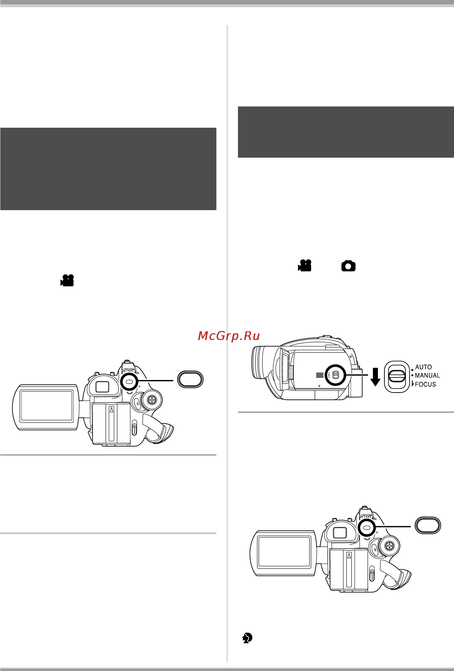 Panasonic VDR-D220EE [61/240] Функции ручной съемки