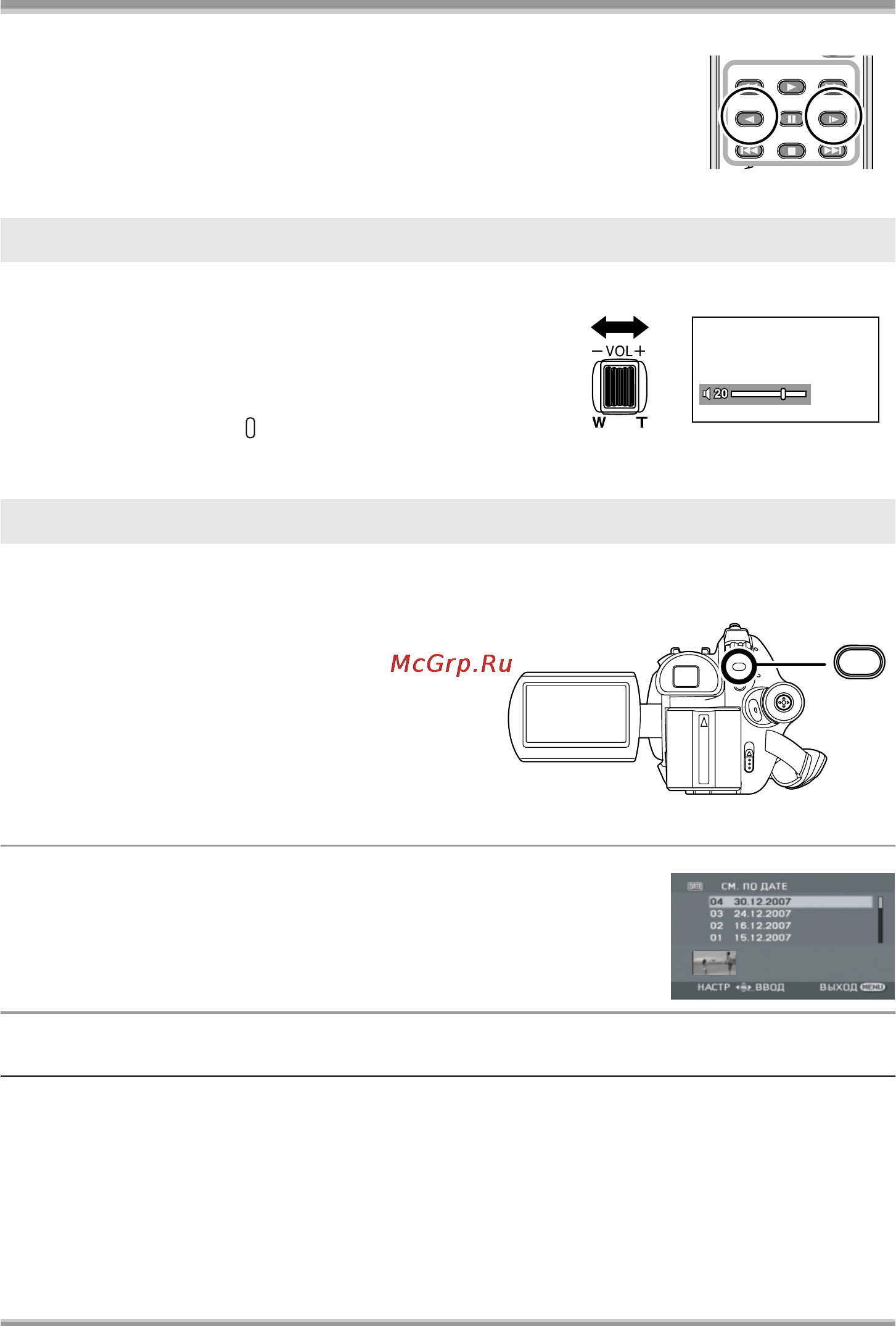 Panasonic VDR-D230EE [70/240] Выберите дату для воспроизведения затем нажмите джойстик