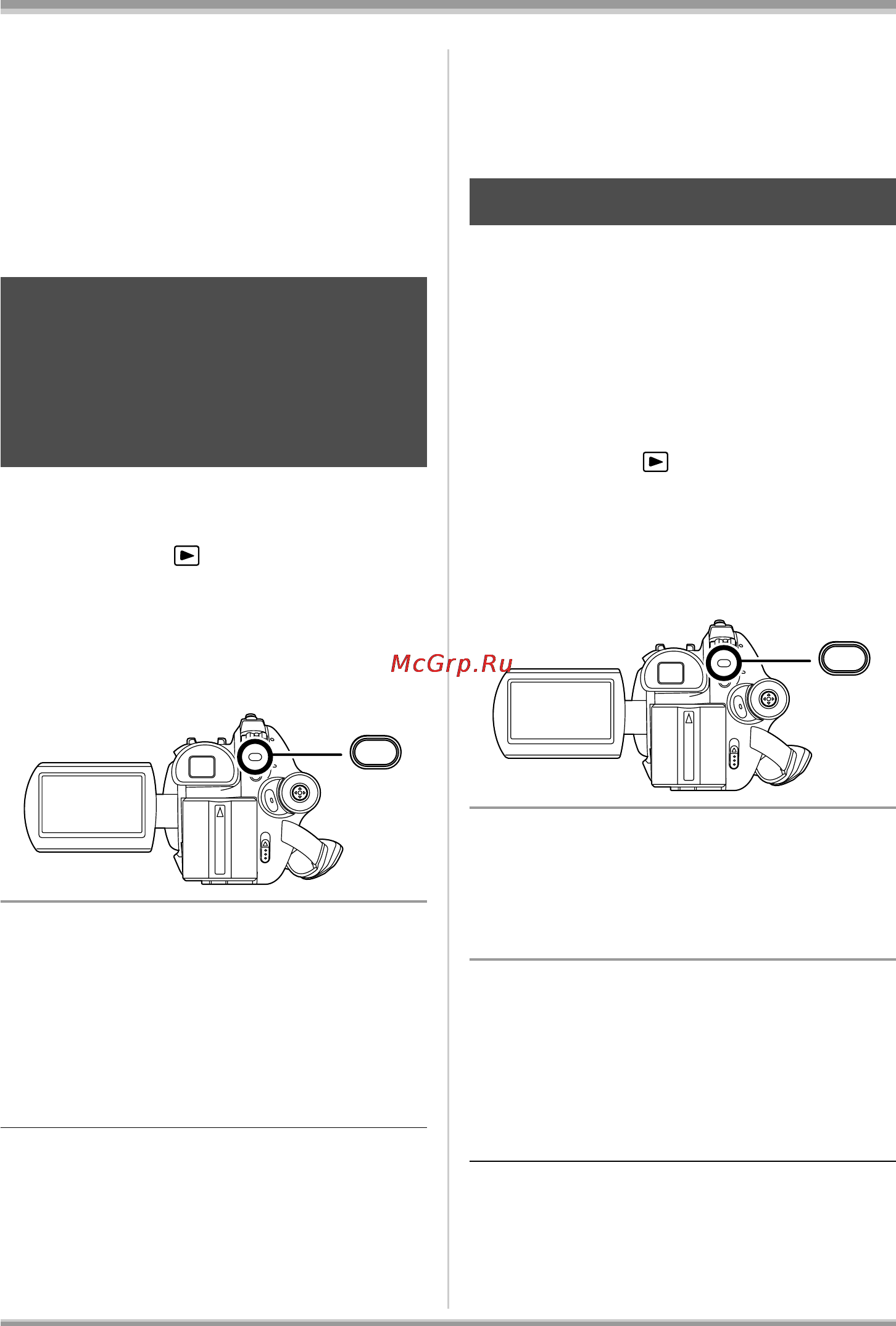 Panasonic VDR-D230EE [86/240] Защита диска