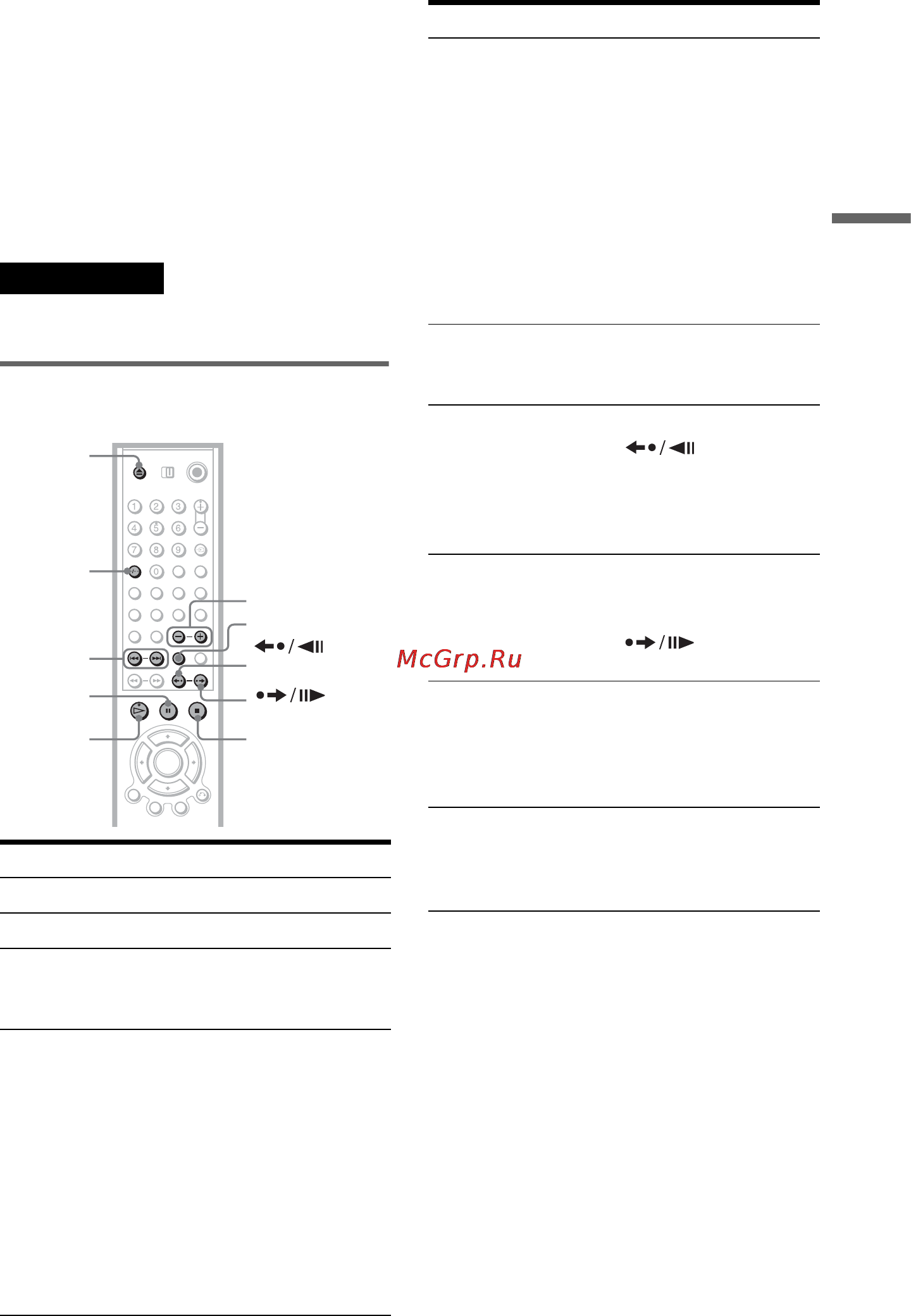 Sony DVP-NS955V [37/116] Дополнительные операции