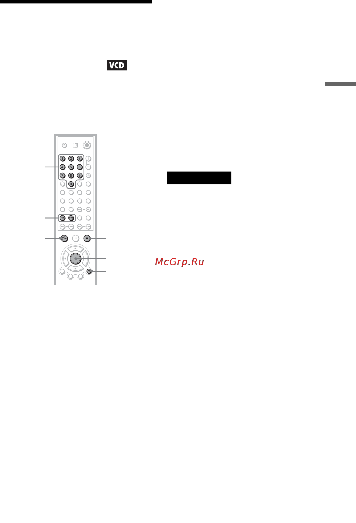 Sony DVP-NS955V [43/116] Воспроизведение video cd дисков с функциями pbc