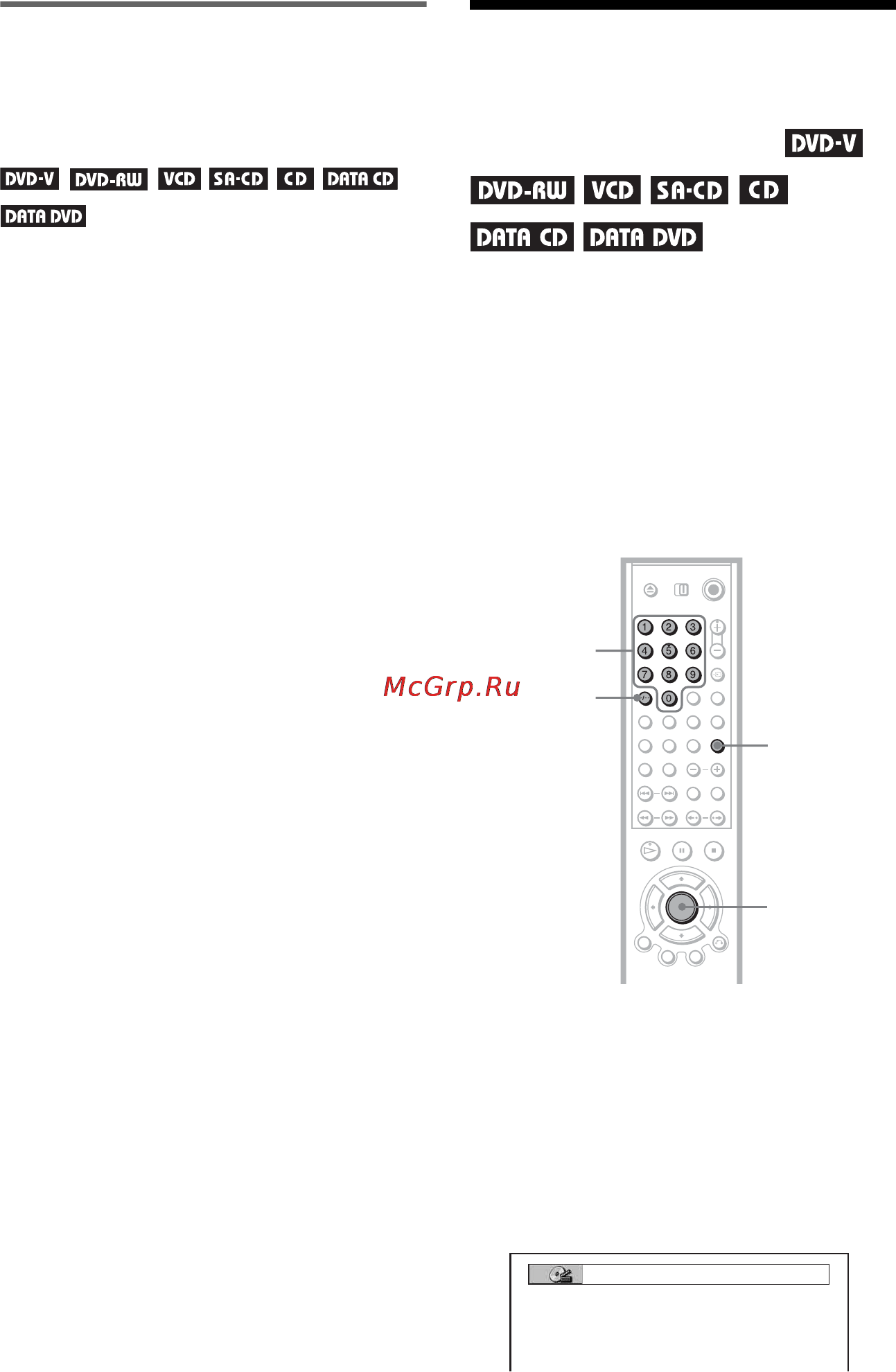 Sony DVP-NS955V [52/116] Поиск главы раздела дорожки сцены и т д режим поиска