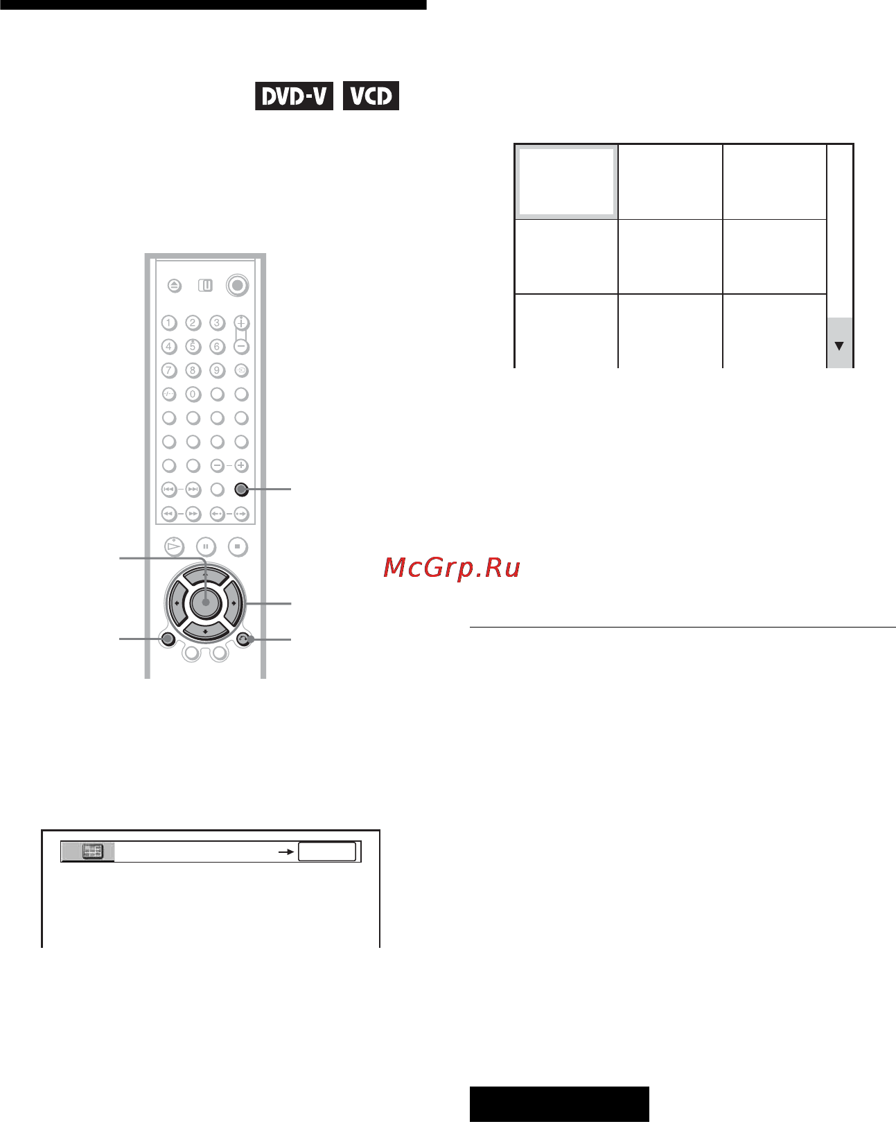Sony DVP-NS955V [54/116] Поиск по сцене навигация по изображениям