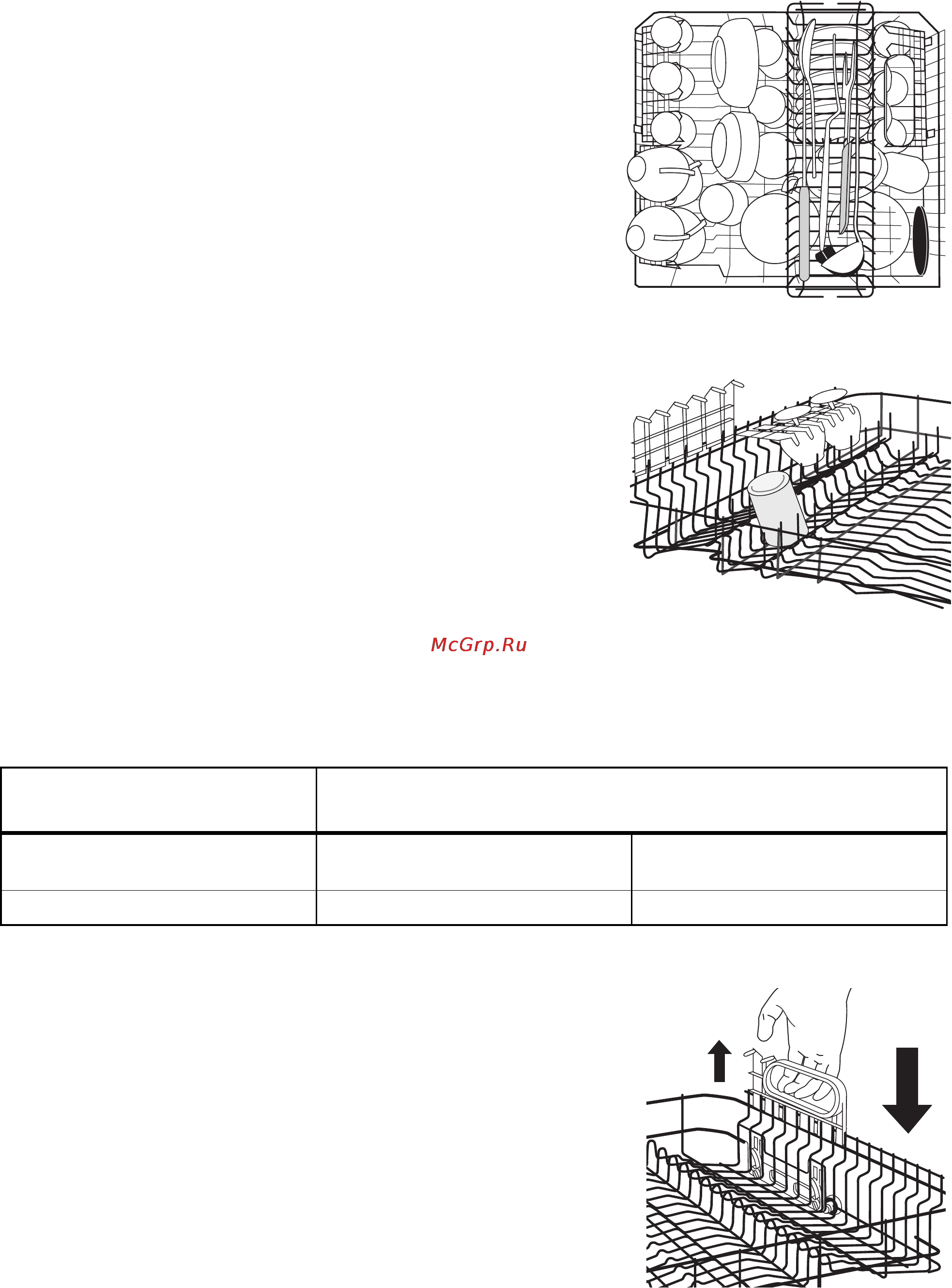 Electrolux ESF 666 [15/32] Изменение высоты верхней корзины