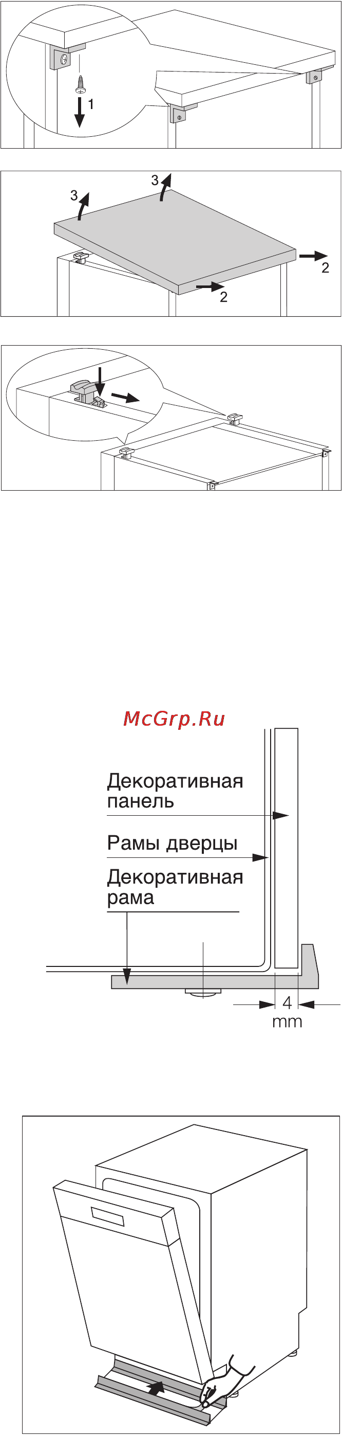 Electrolux ESF 666 [26/32] Закрепление цокольной планки для дополнительной звукоизоляции