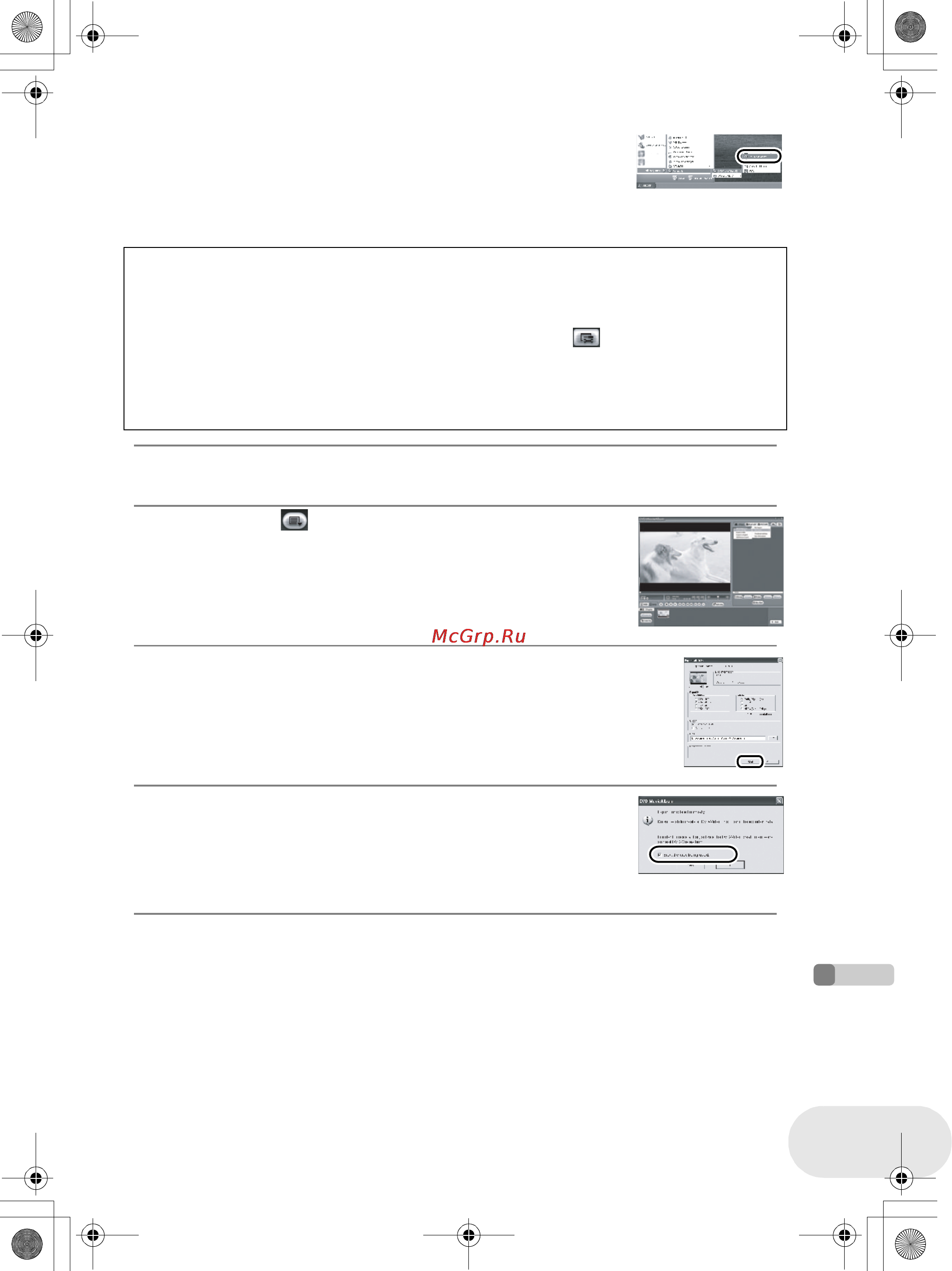 Panasonic VDR-D250EE Инструкция по эксплуатации онлайн [135/168] 17202