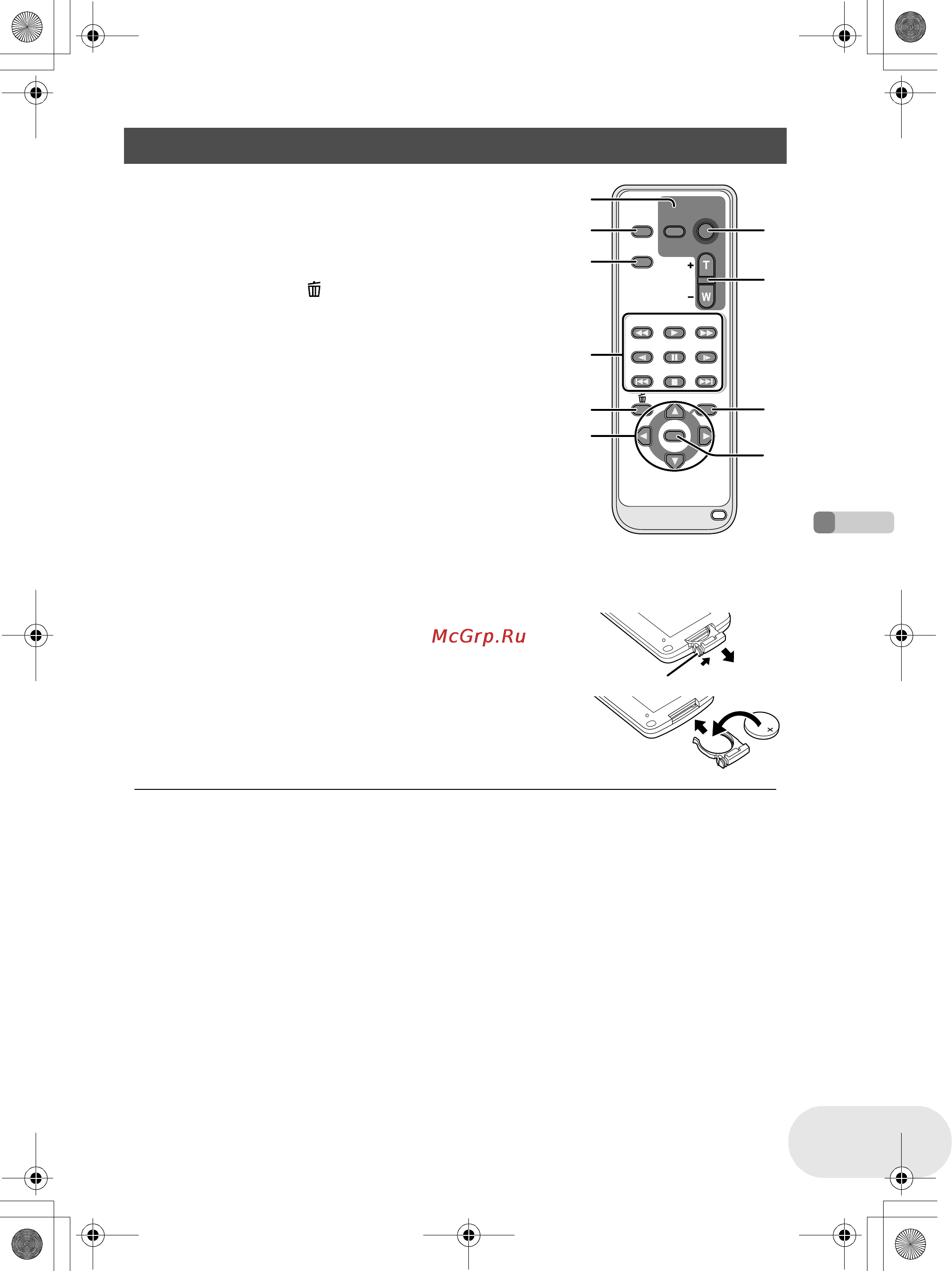 Panasonic VDR-D250EE [17/168] Использование пульта дистанционного управления
