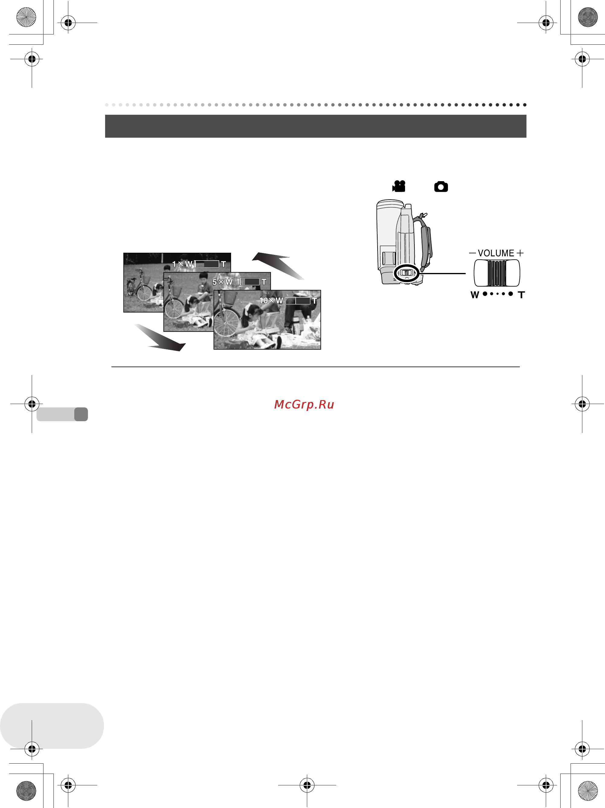 Panasonic VDR-D300EE [60/168] Различные функции съемки