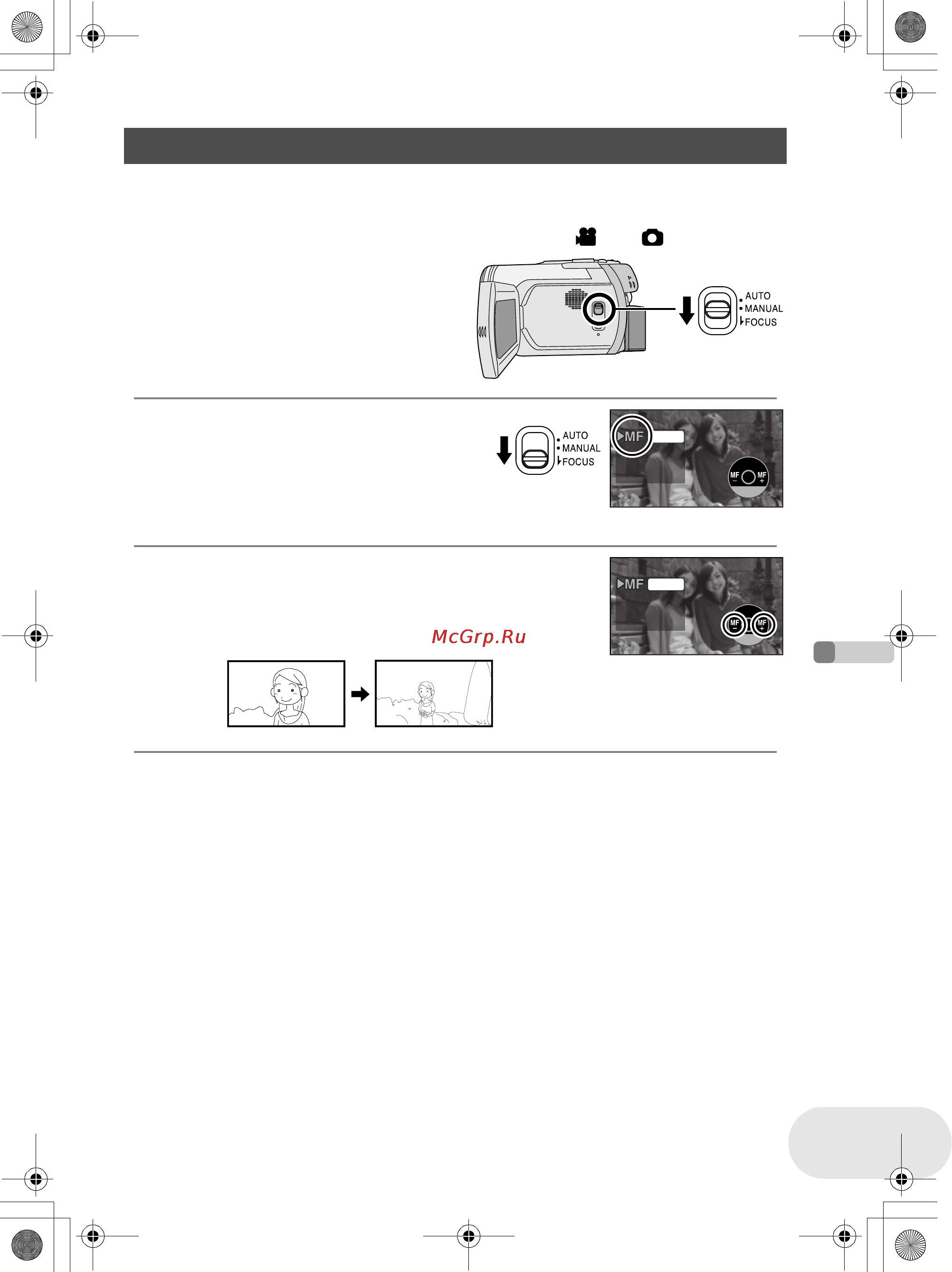 Panasonic VDR-D250EE [77/168] Ручная установка фокусного расстояния