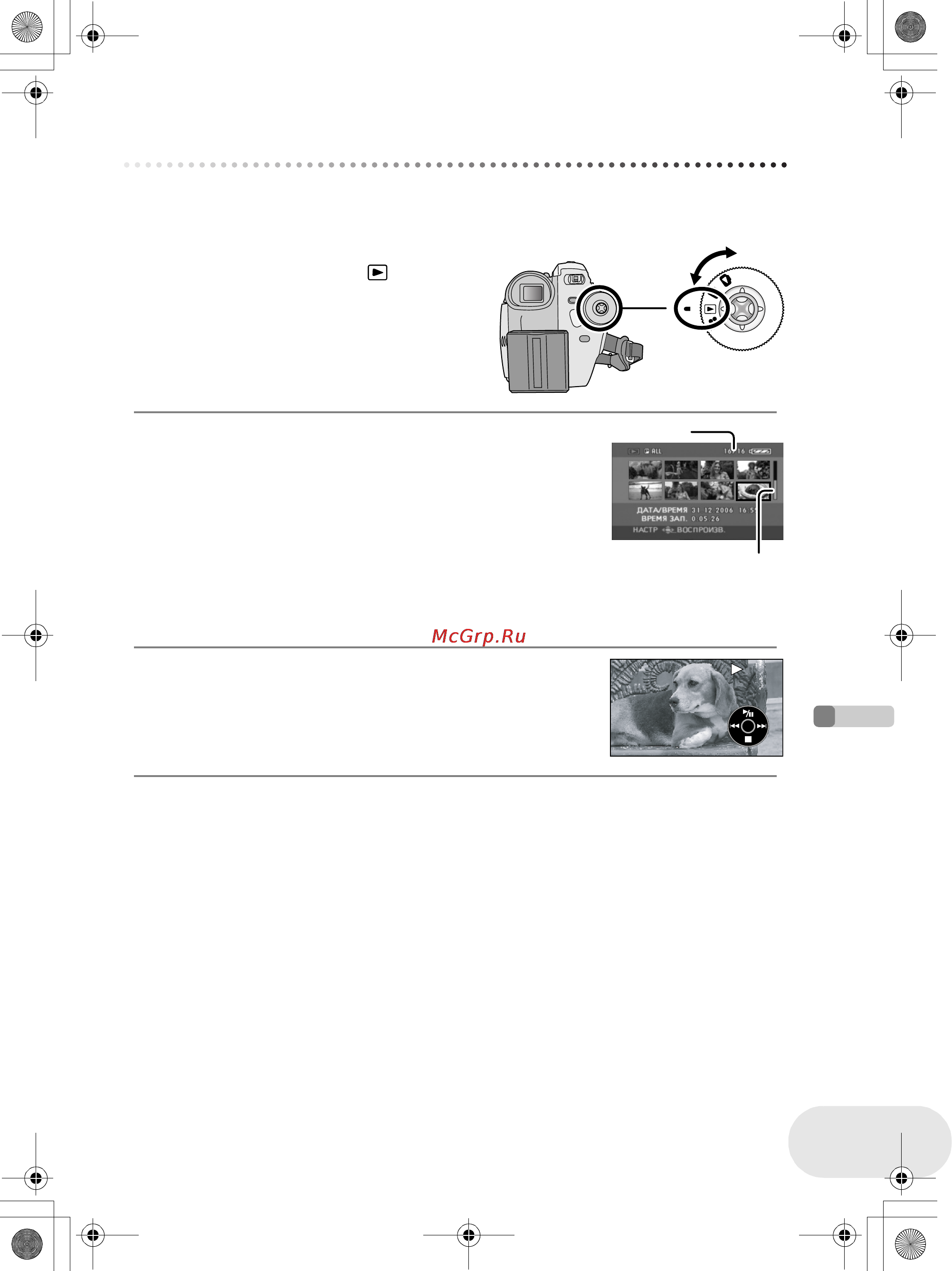 Panasonic VDR-D250EE [81/168] Воспроизведение фильмов