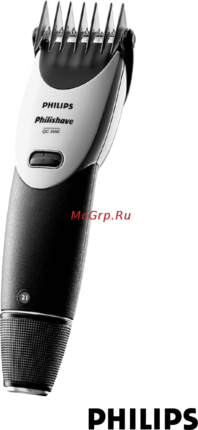 Philips QC5010/00 Инструкция по эксплуатации онлайн