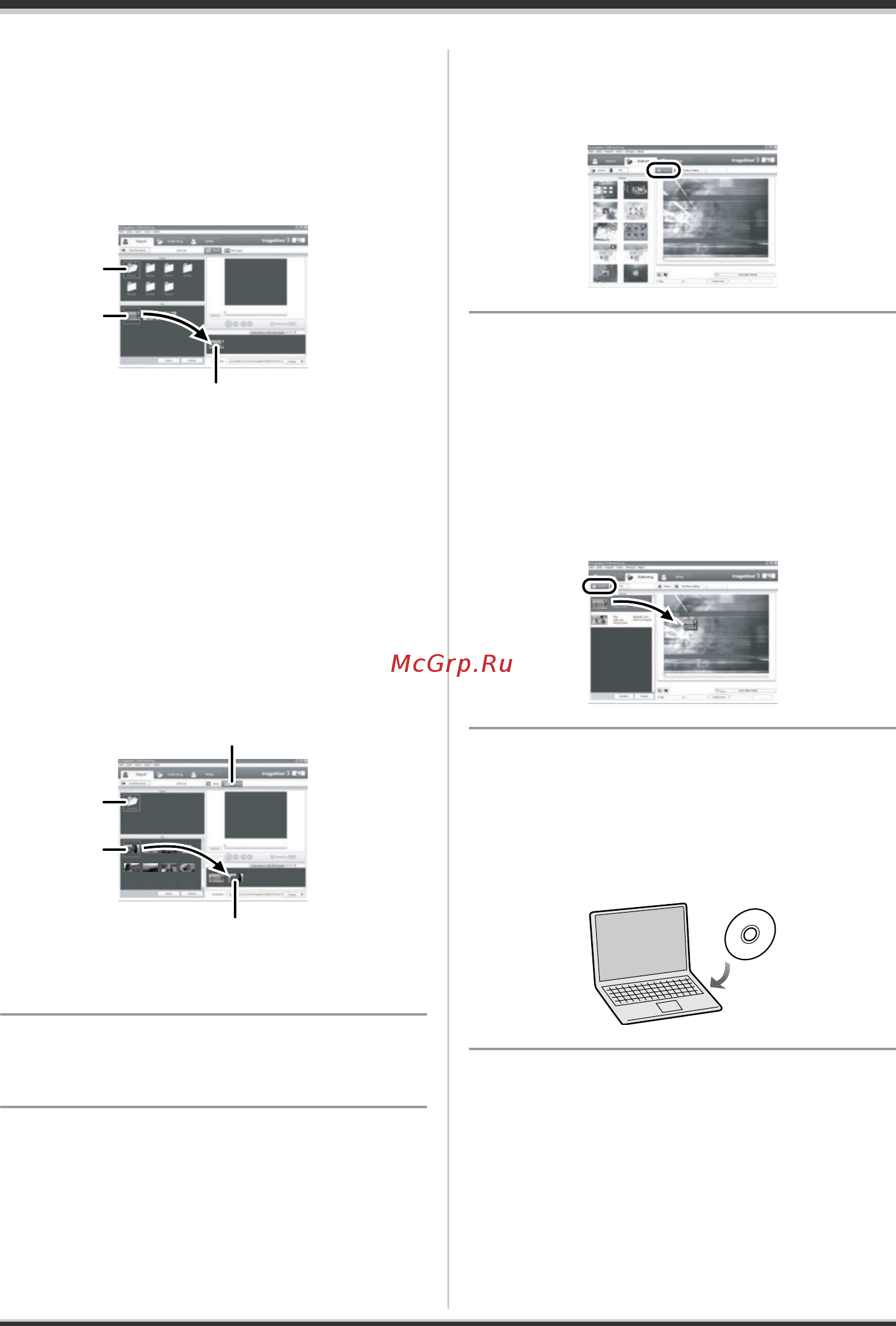 Panasonic SDR-H250 [100/135] Вставьте dvd диск в привод dvd щелкните мышью вкладку write