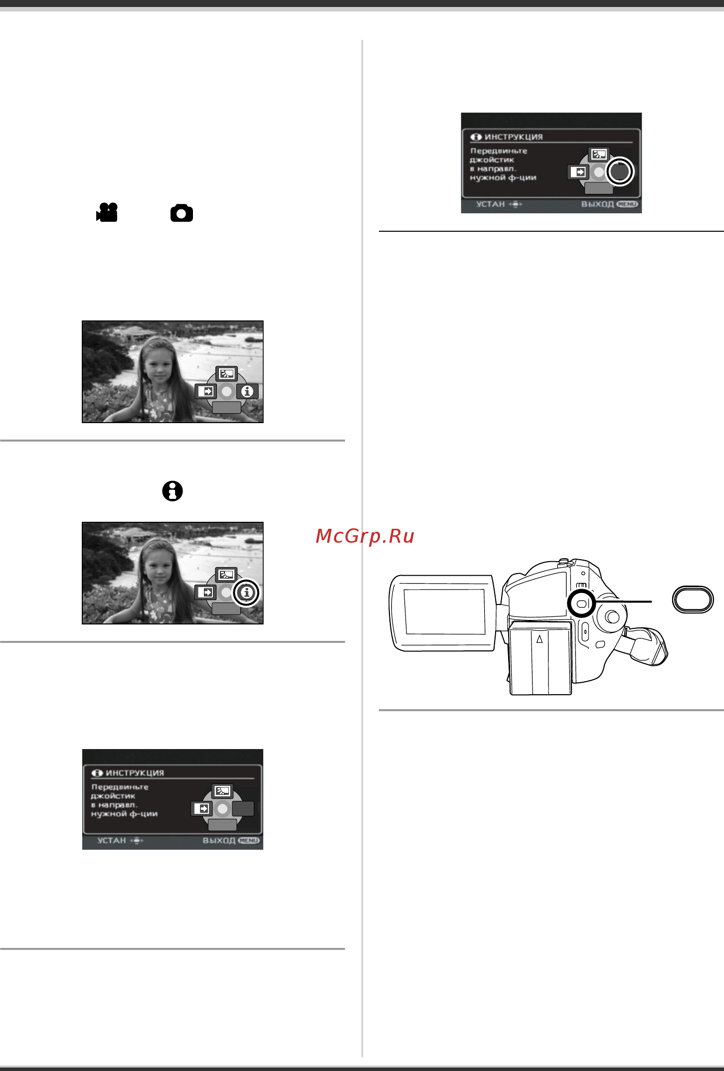 Panasonic SDR-H250EE [33/135] Переключение языка