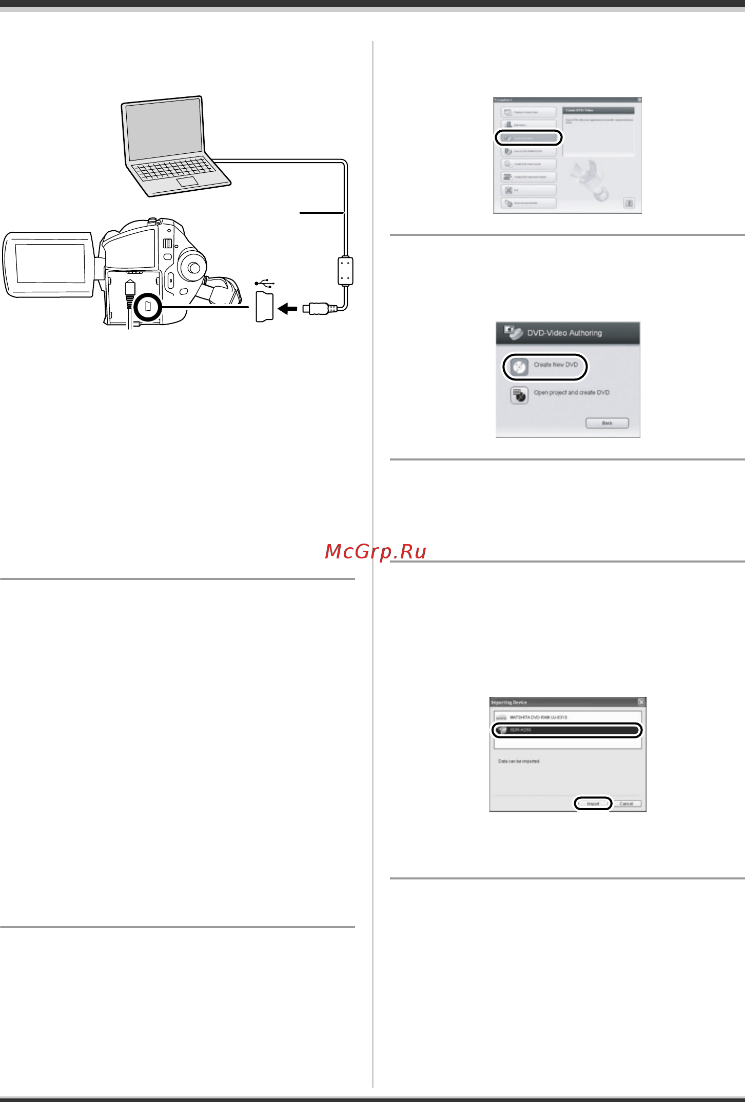 Panasonic SDR-H20 Инструкция по эксплуатации онлайн [99/135] 94630