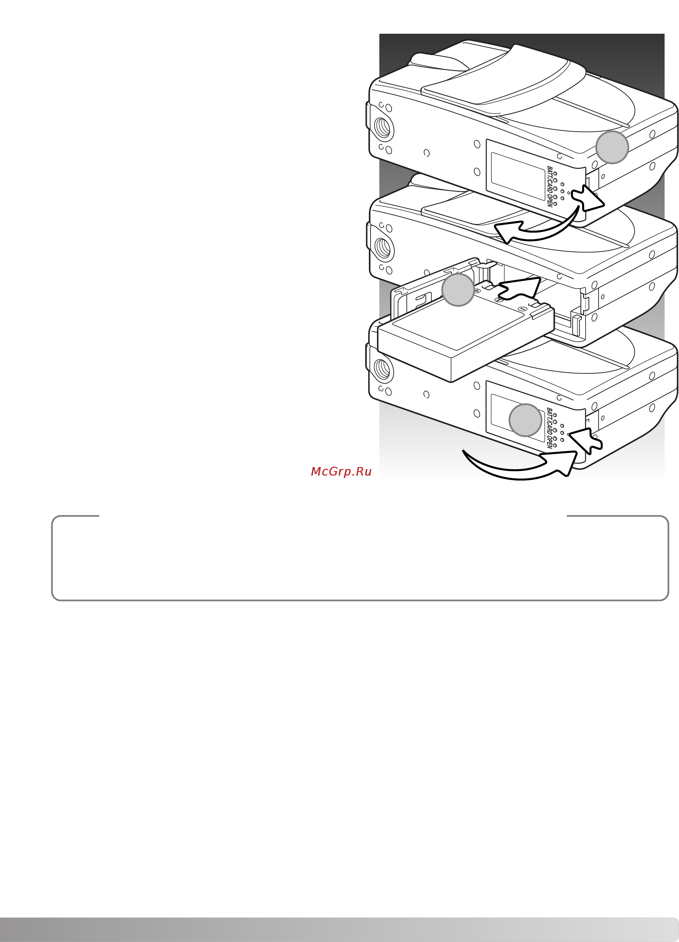 Konica Minolta Dimage G600 [15/104] Рекомендации по работе с фотокамерой