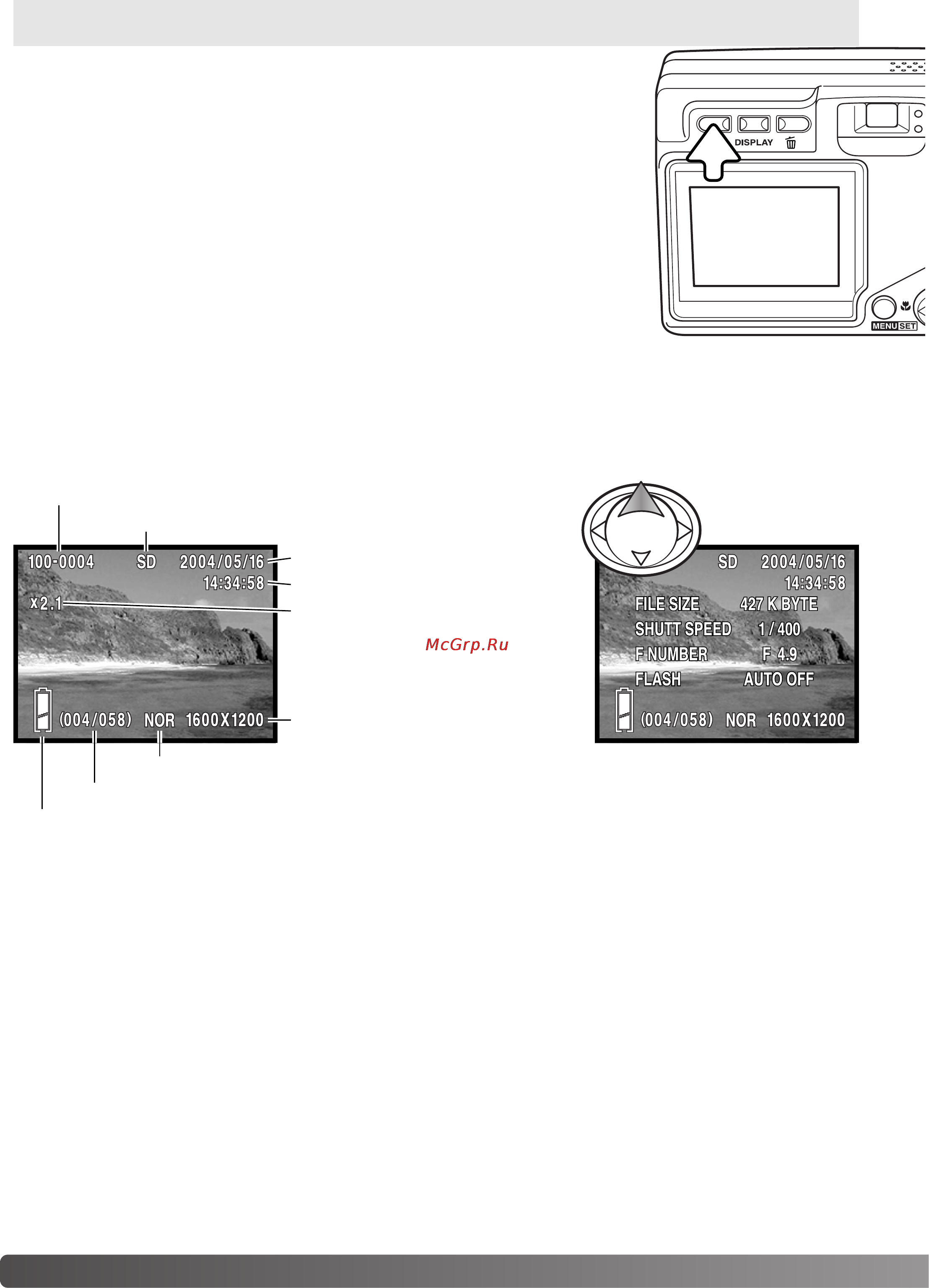 Konica Minolta Dimage G600 [32/104] Режим воспроизведения основные операции